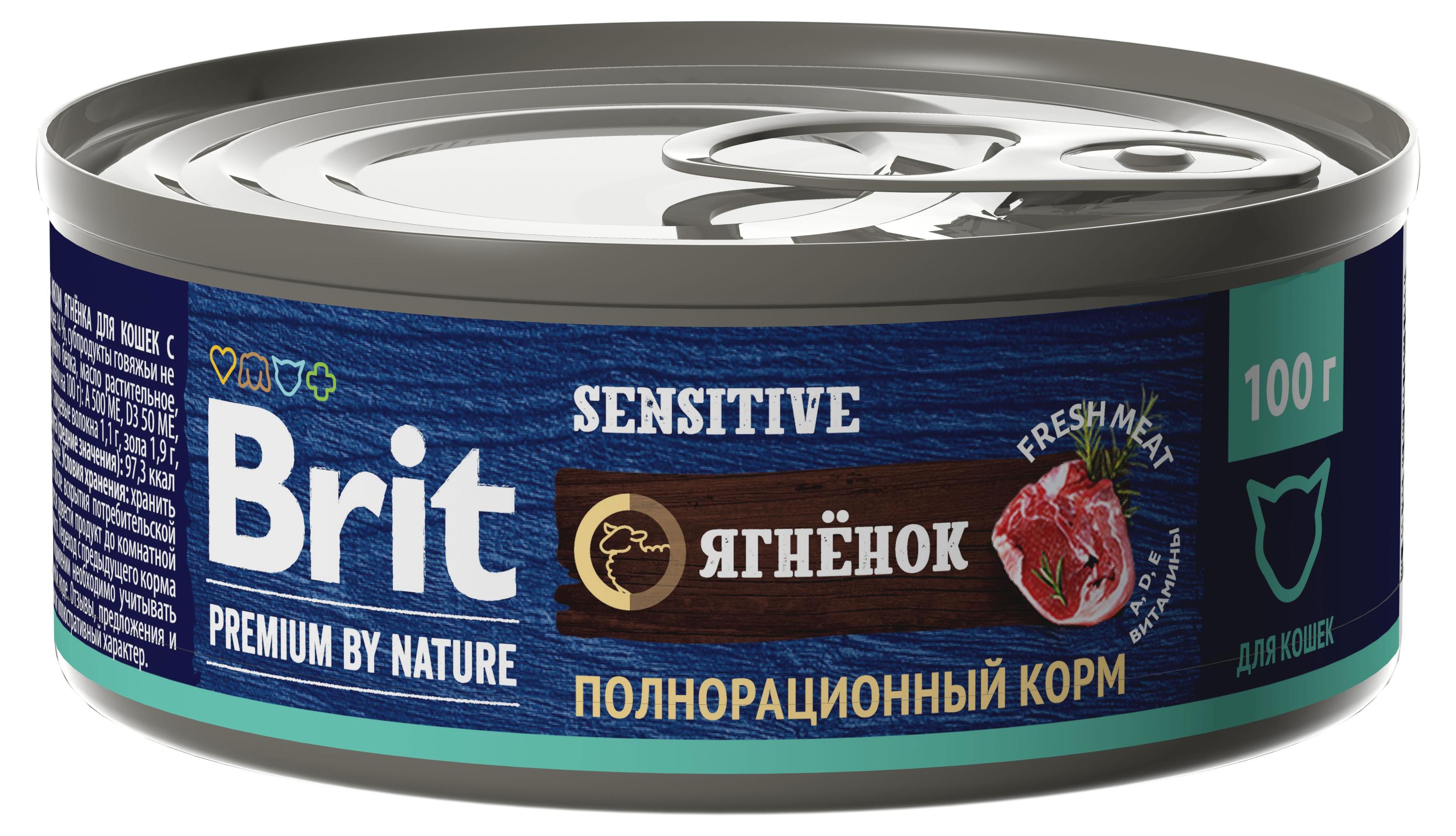 

Корм для кошек с чувствительным пищеварением Brit Premium ягненок, 100 г