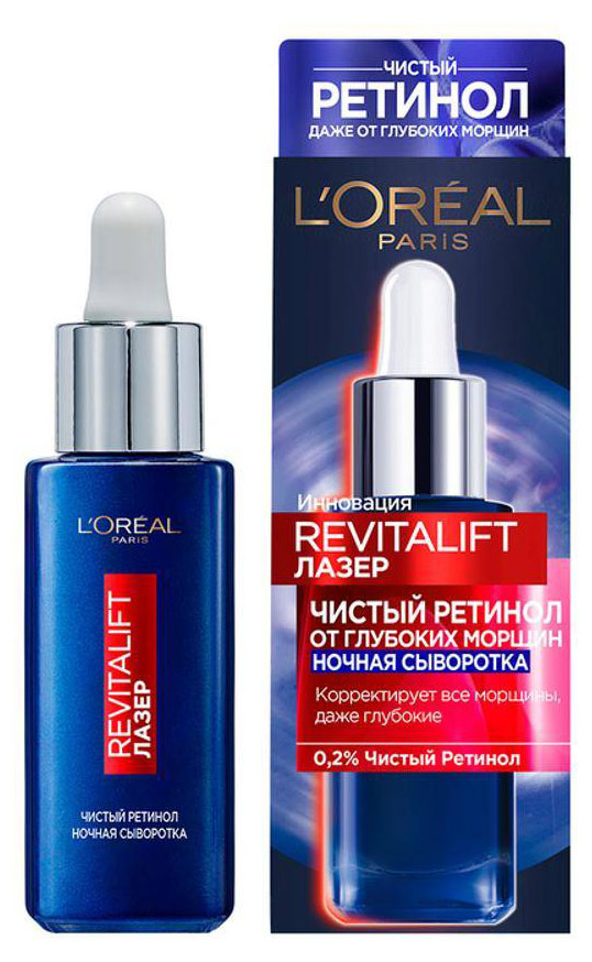 

Сыворотка для лица L'Oreal Paris Revitalift Лазер ночная 0,2% чистый ретинол от всех видов морщин, 30 мл