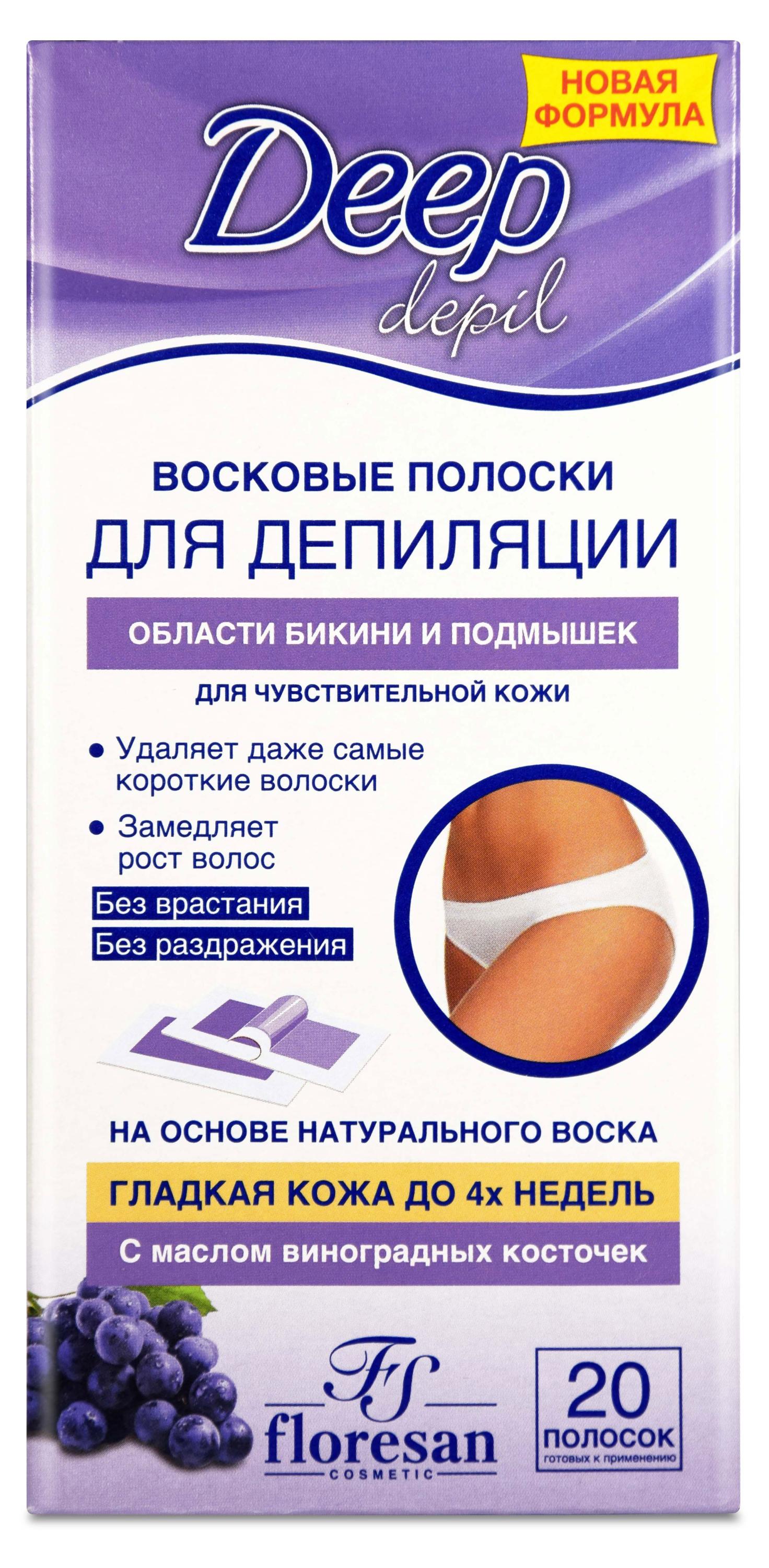 

Восковые полоски Floresan для бикини и подмышек