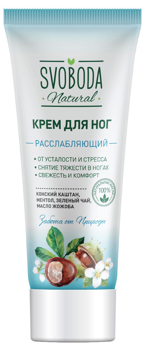 

Крем для ног Свобода Natural расслабляющий, 80 мл
