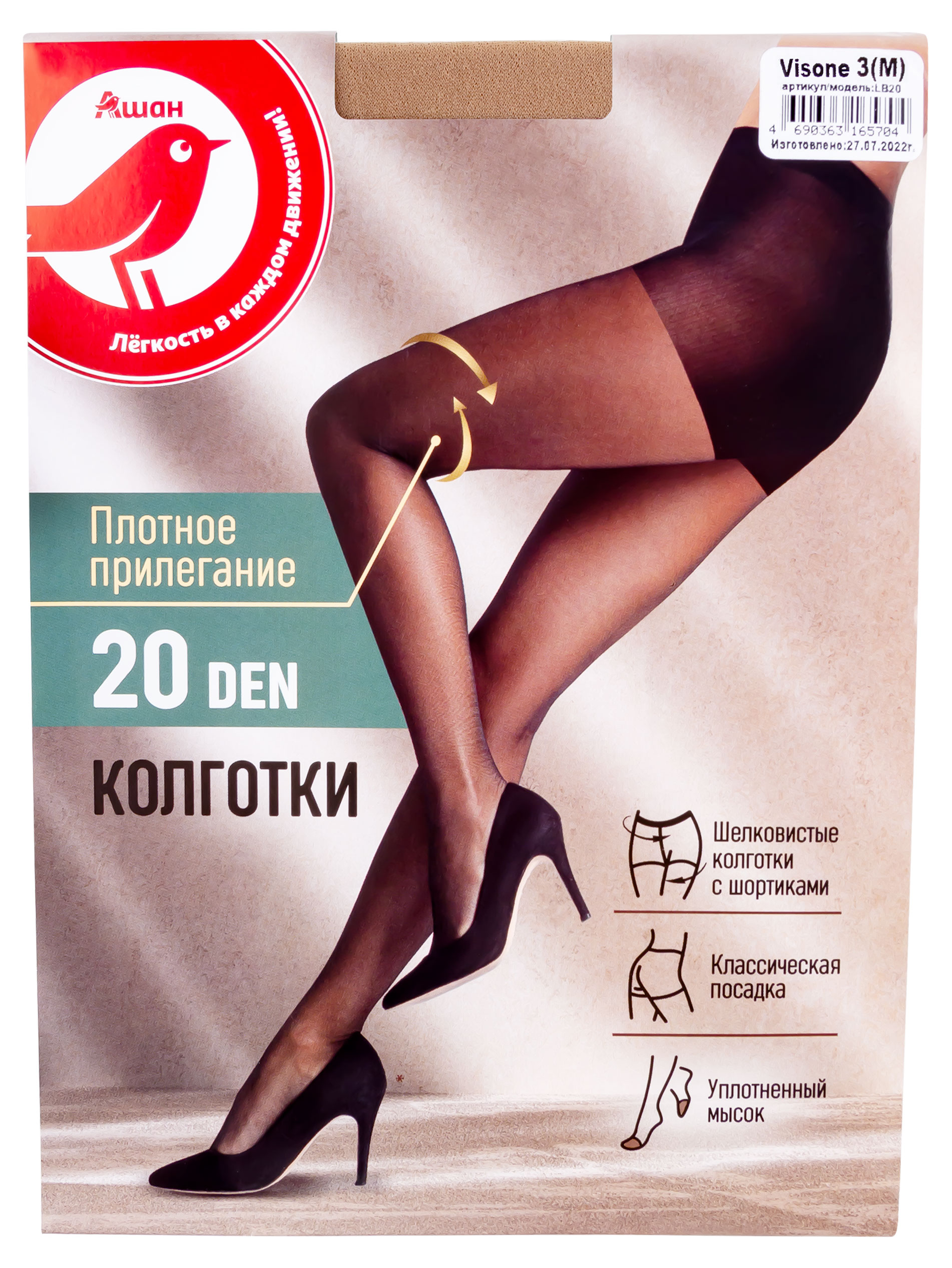 

Колготки женские АШАН Красная птица 20 ден visone, р 3 (M)