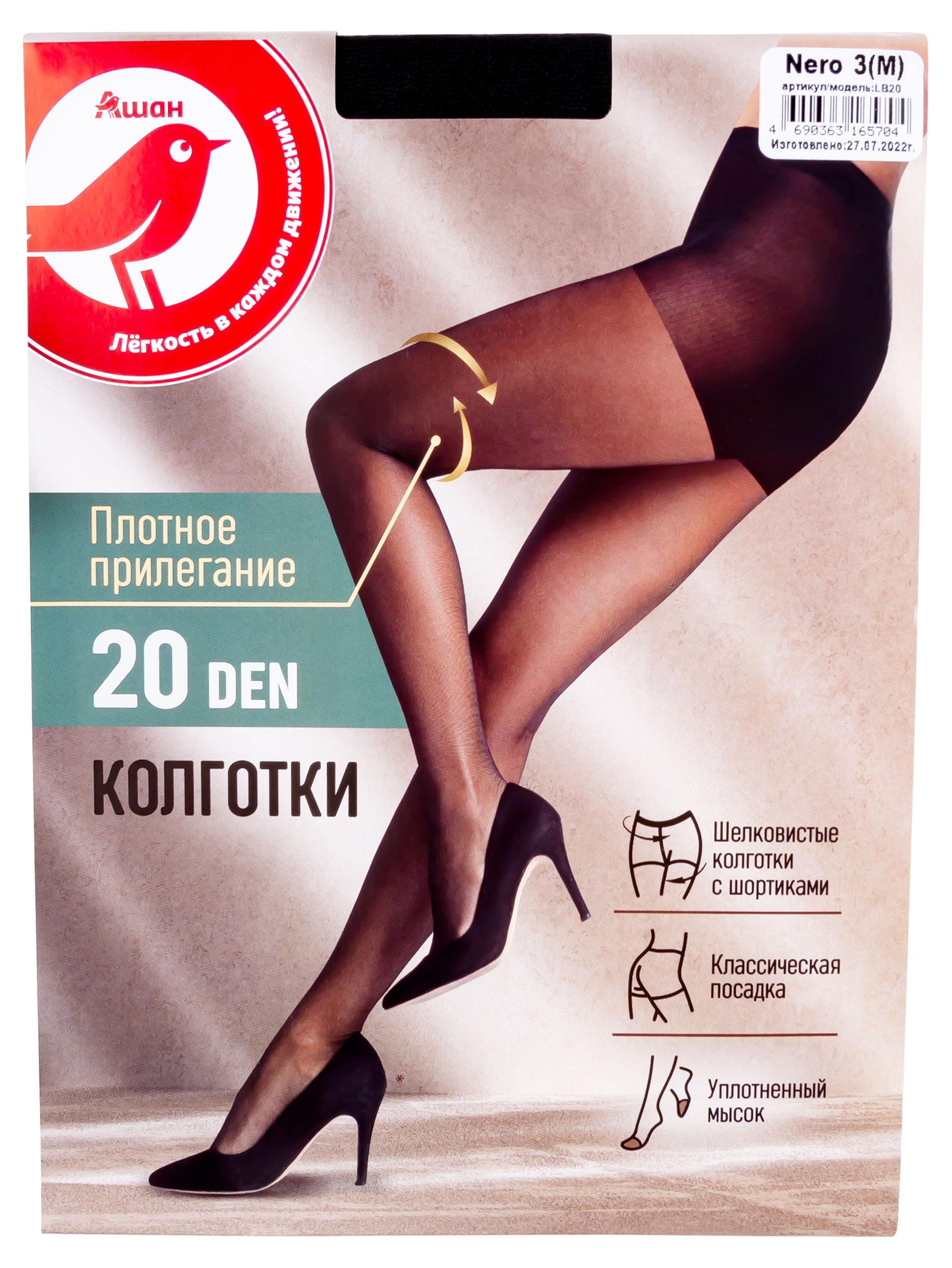 

Колготки женские АШАН Красная птица 20 ден nero, р 3 (M)