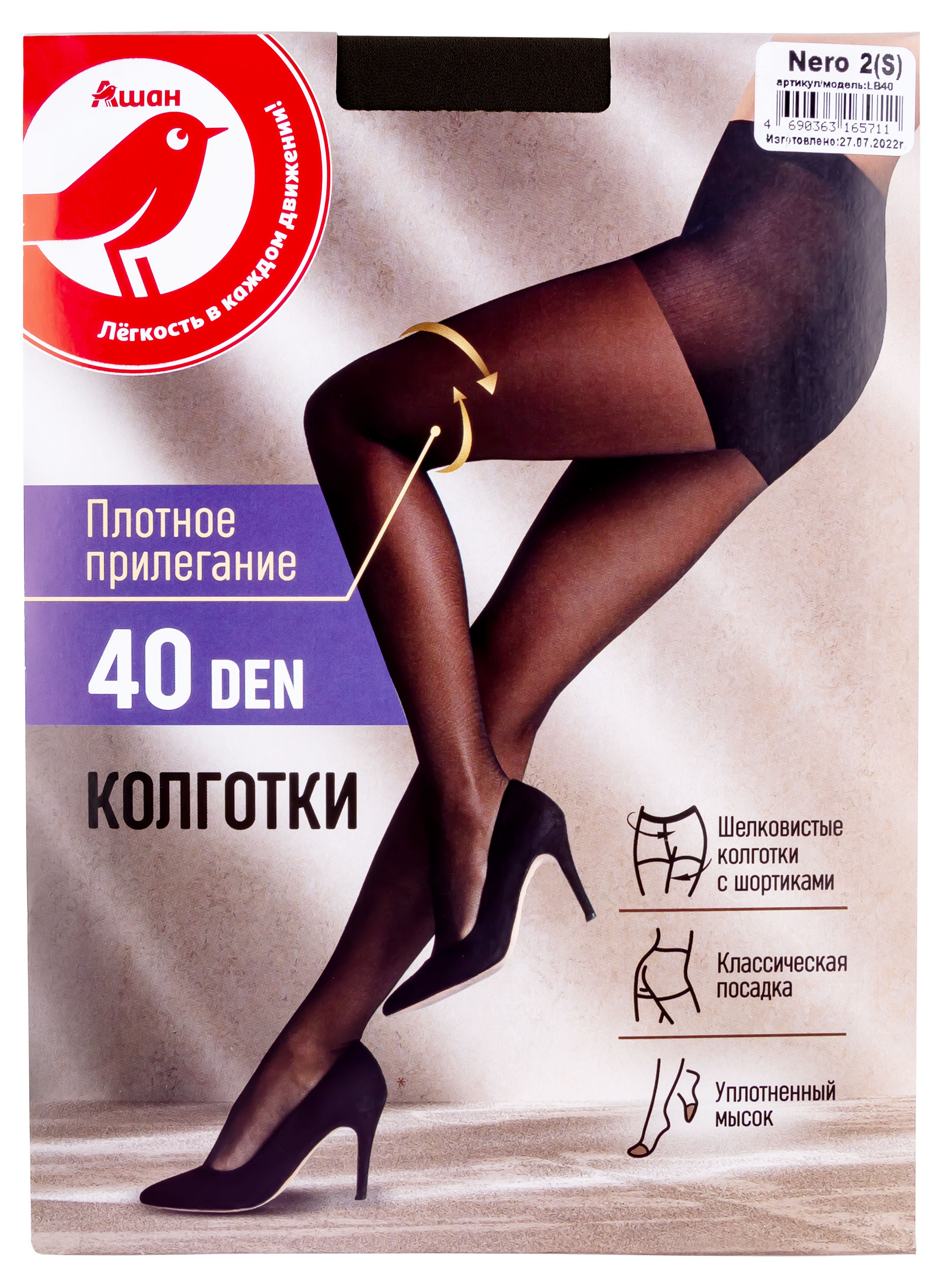 

Колготки женские АШАН Красная птица 40 ден nero, р 2 (S)