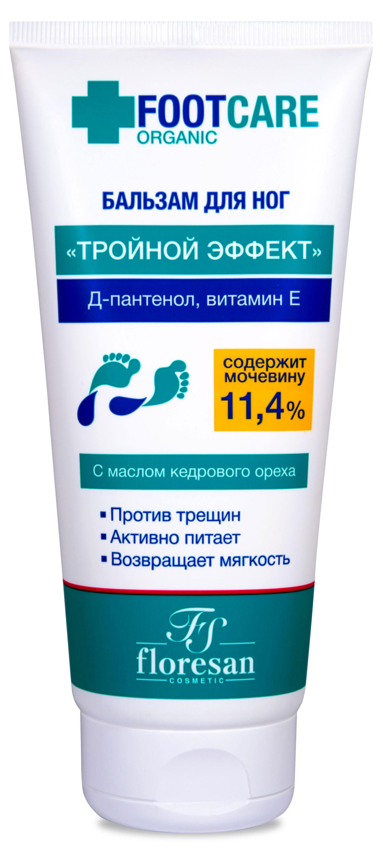 

Бальзам для ног Floresan Тройной эффеки, 150 мл