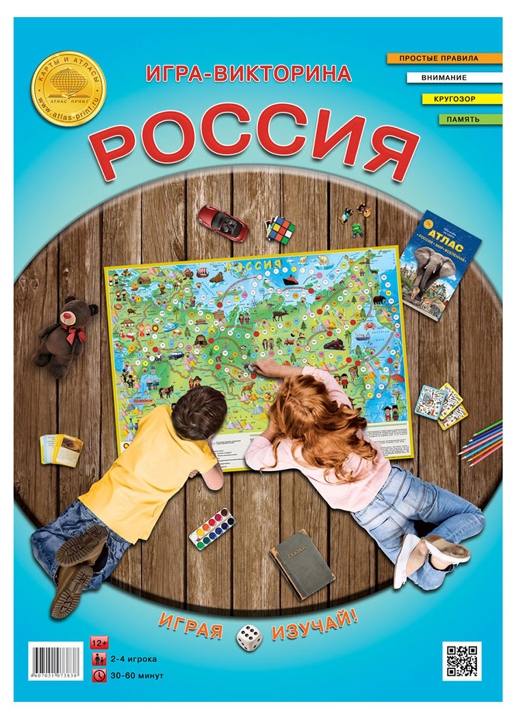 

Игра викторина Карта России