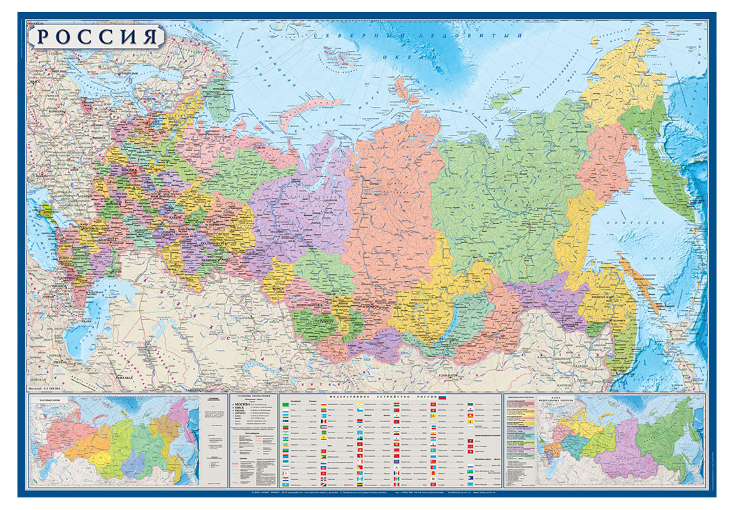 

Карта России