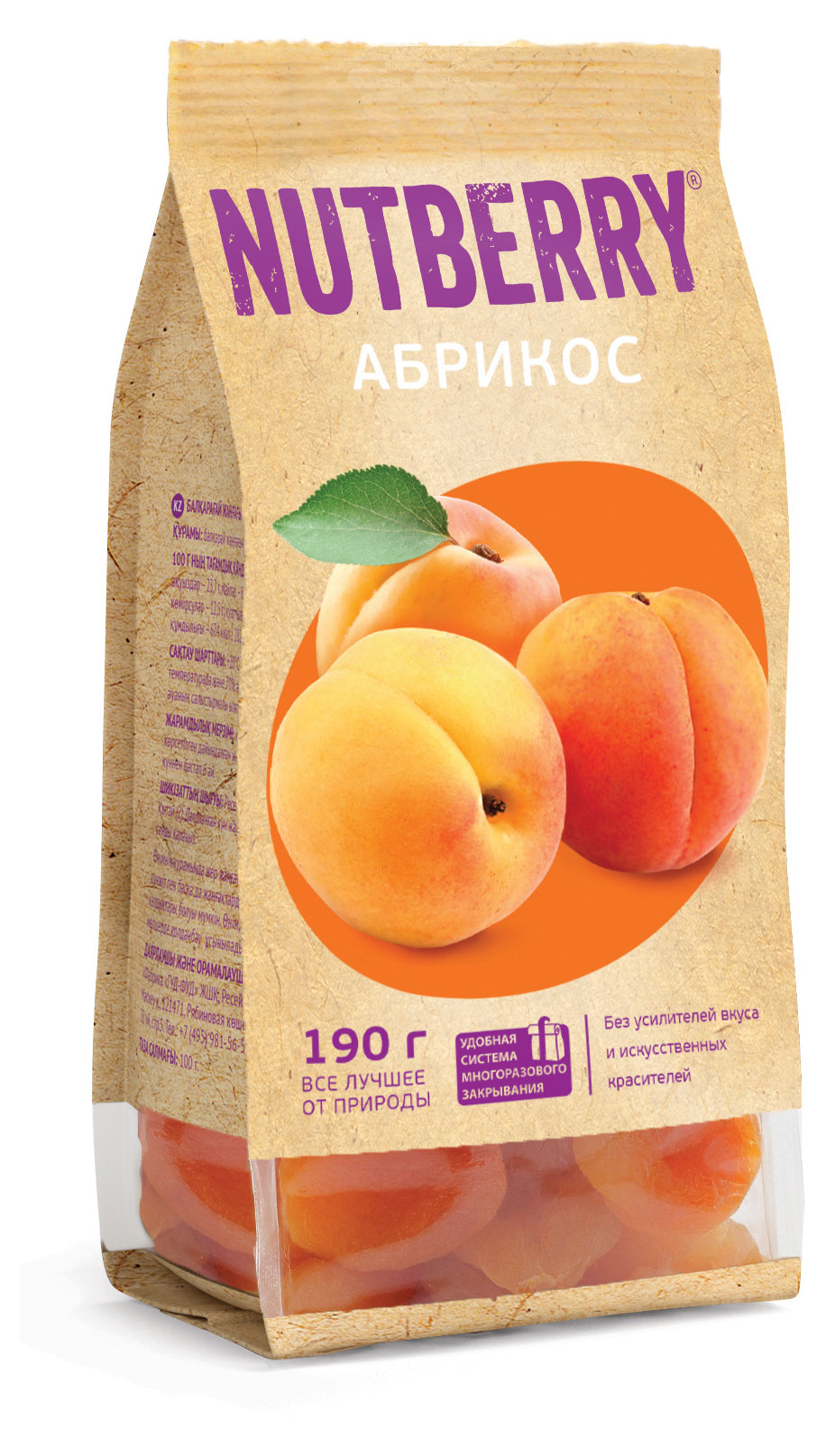 

Абрикос Nutberry, 190 г