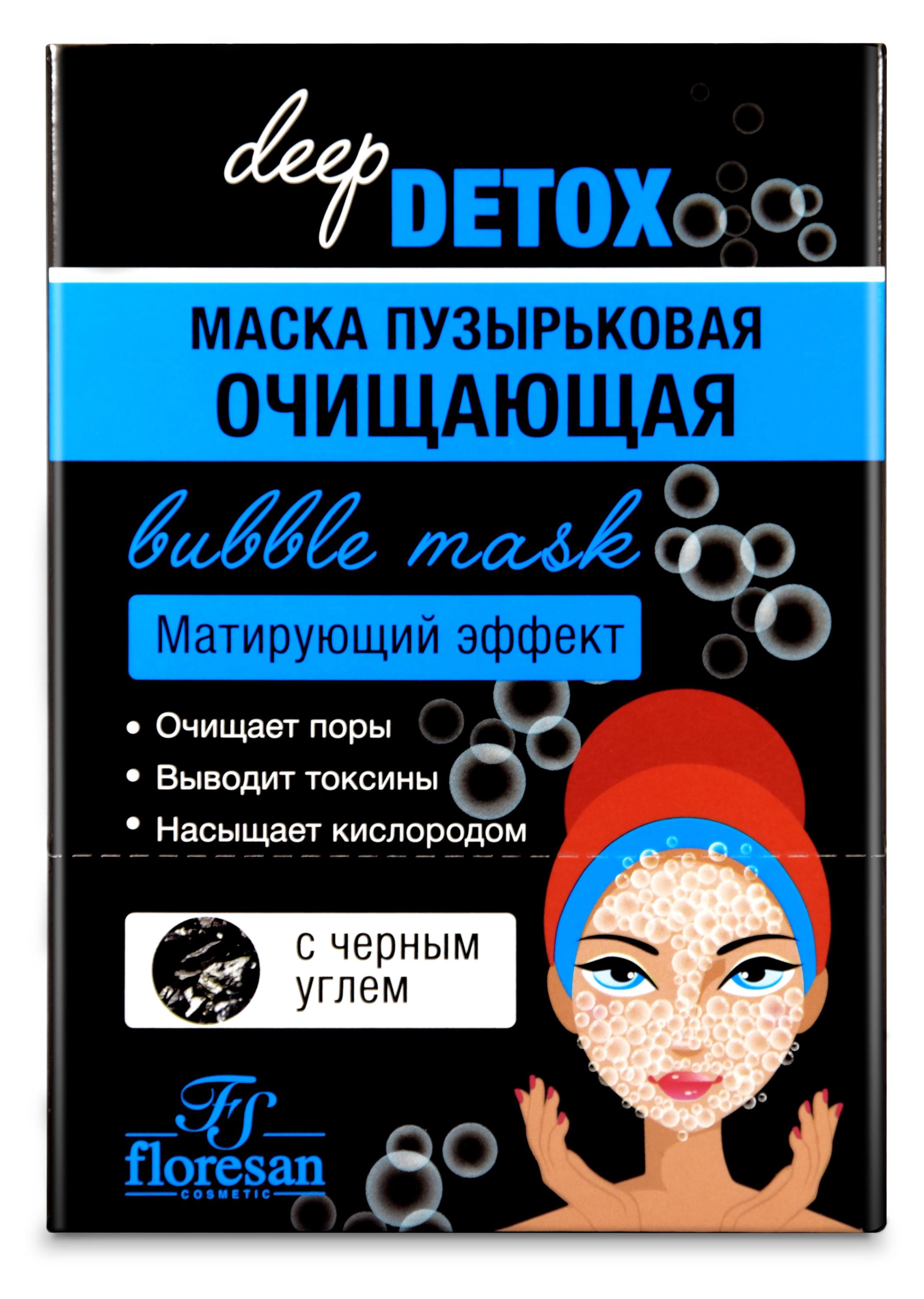 Изображение товара Маска для лица Floresan Detox пузырьковая очищающая с черным углем