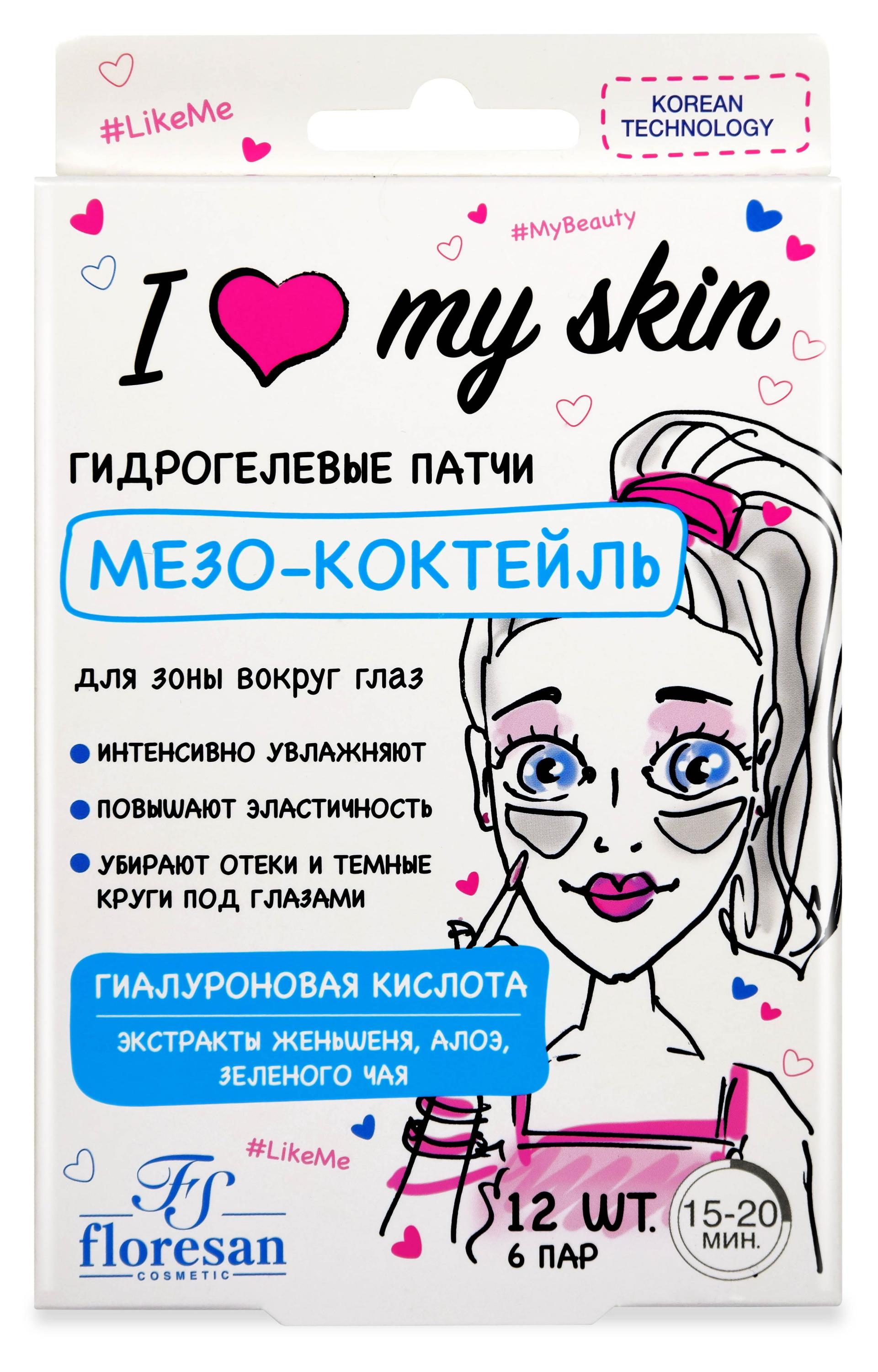 

Патчи для зоны вокруг глаз Floresan Гидрогелевые мезо-коктейль