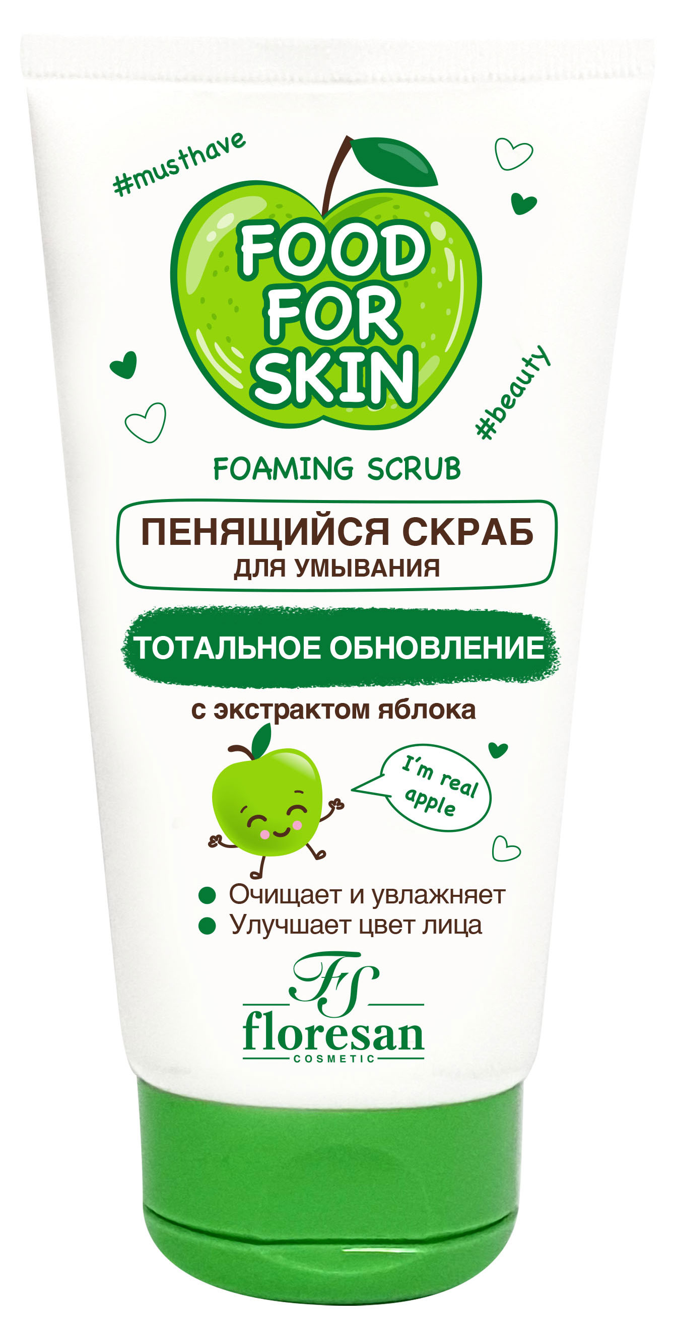 

Скраб для умывания Floresan Food for skin Тотальное обновление пенящийся с экстрактом яблока