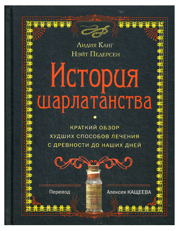 

Книги серии Pocket Лайвбук