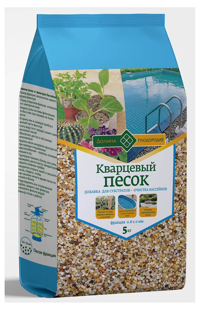 

Песок кварцевый Долина плодородия 0,8-2 мм, 5 кг
