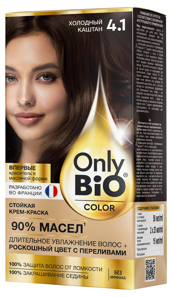 

Крем-краска для волос Фитокосметик Only Bio Color Тон 4.1 Холодный каштан, 115 мл