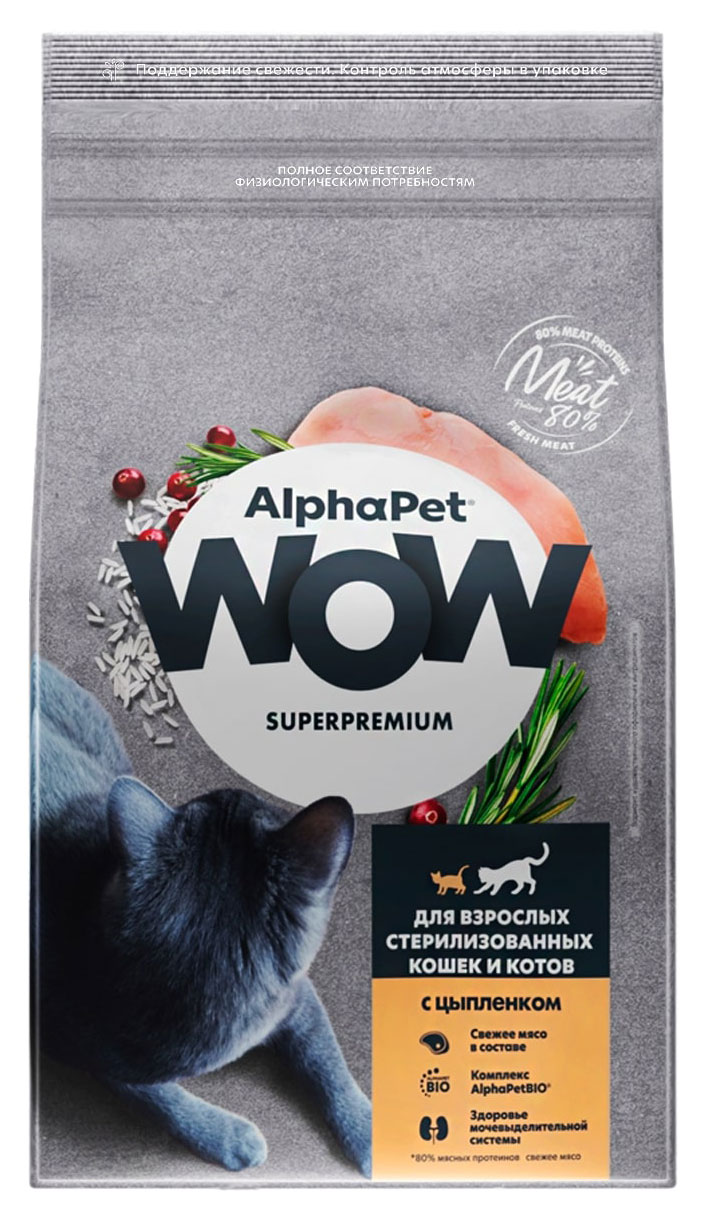 

Сухой корм для стерилизованных кошек AlphaPet WOW цыпленок, 350 г