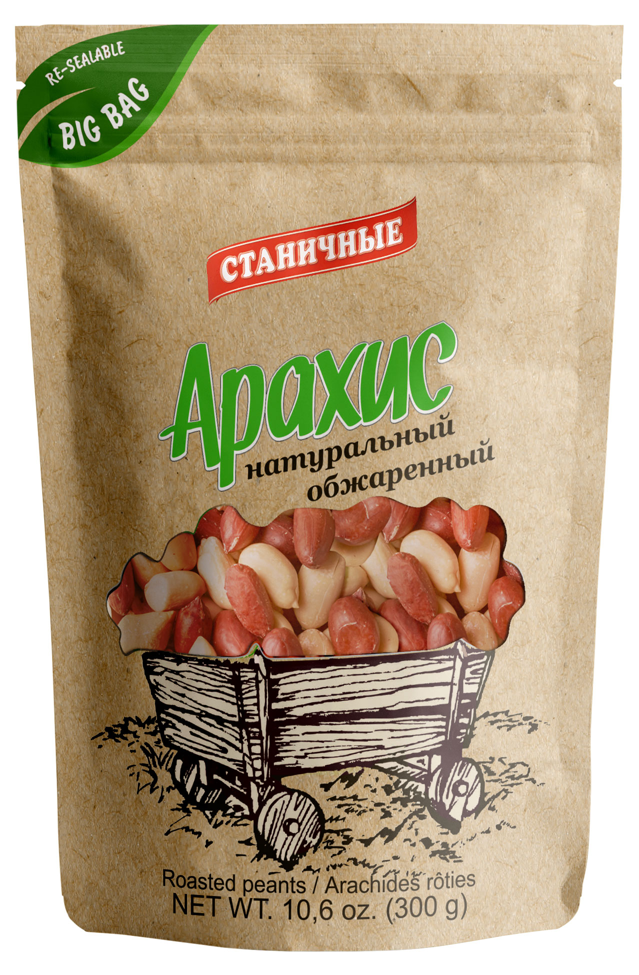 

Арахис Станичные натуральный обжаренный, 300 г