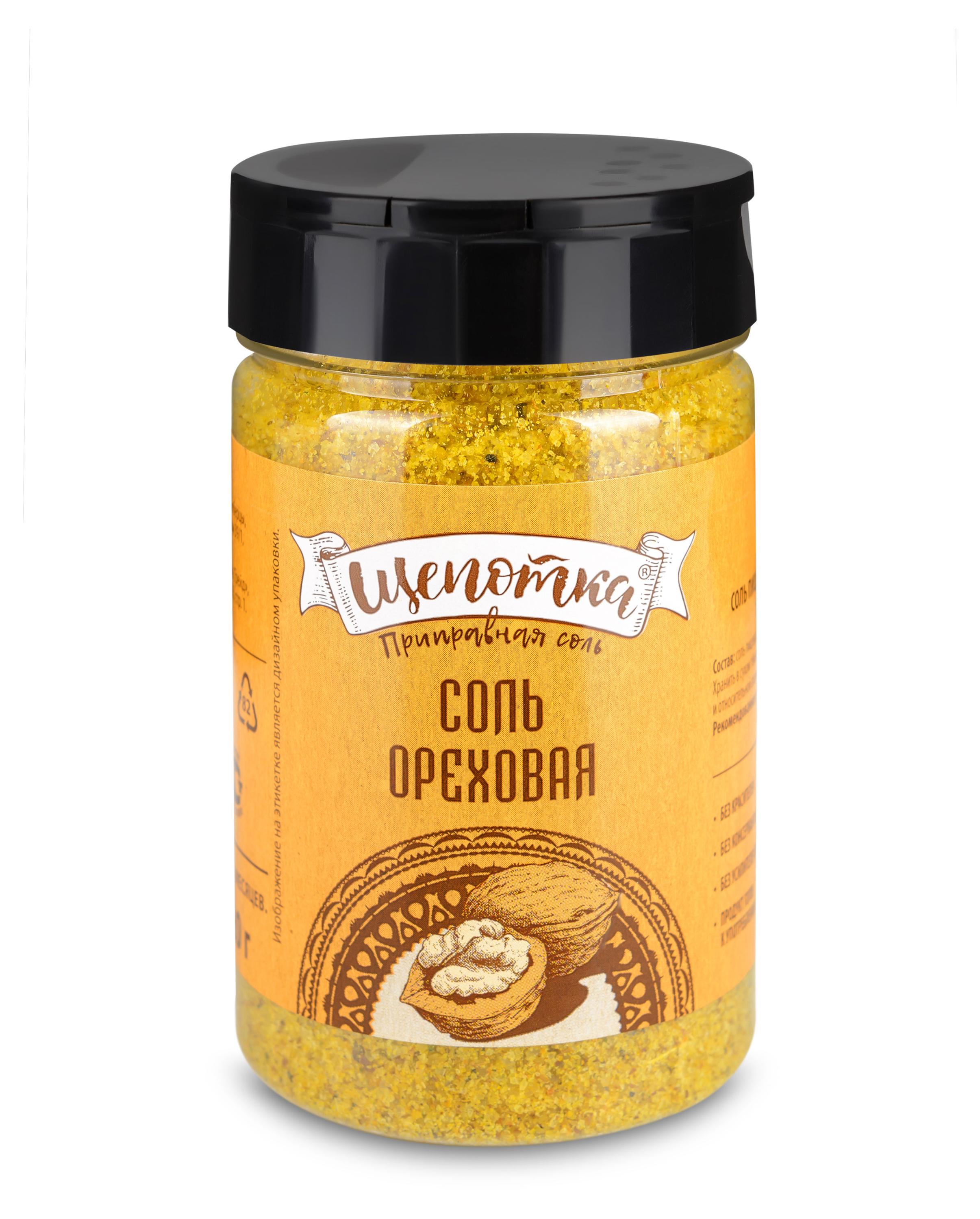 

Соль Щепотка Ореховая, 220 г