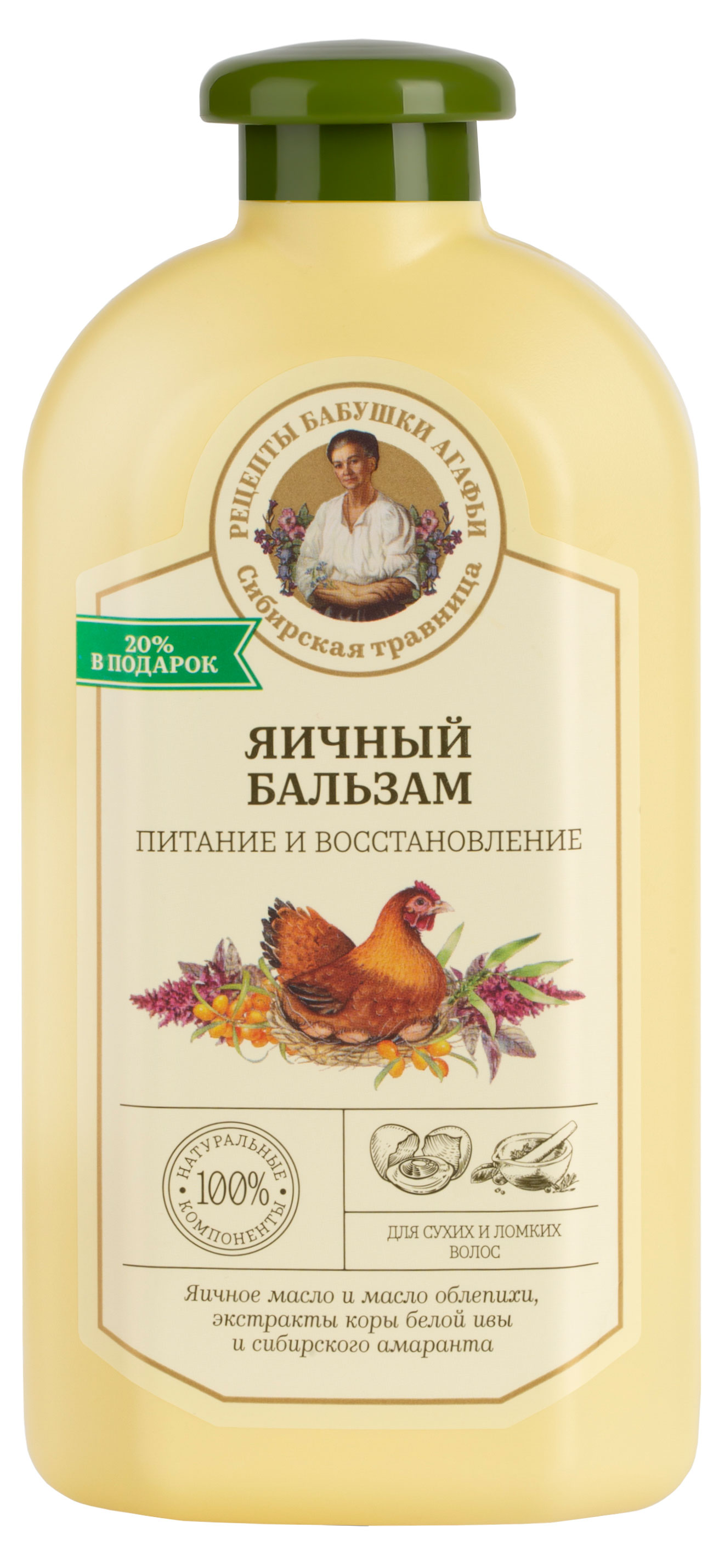 

Бальзам для волос Рецепты Бабушки Агафьи Сибирская Травница Питание и восстановление яичный для сухих и ломких волос, 500 мл