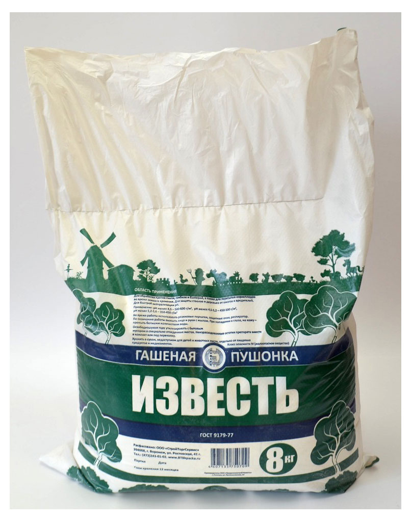 Изображение товара Известь-пушонка «СТС», 8 кг