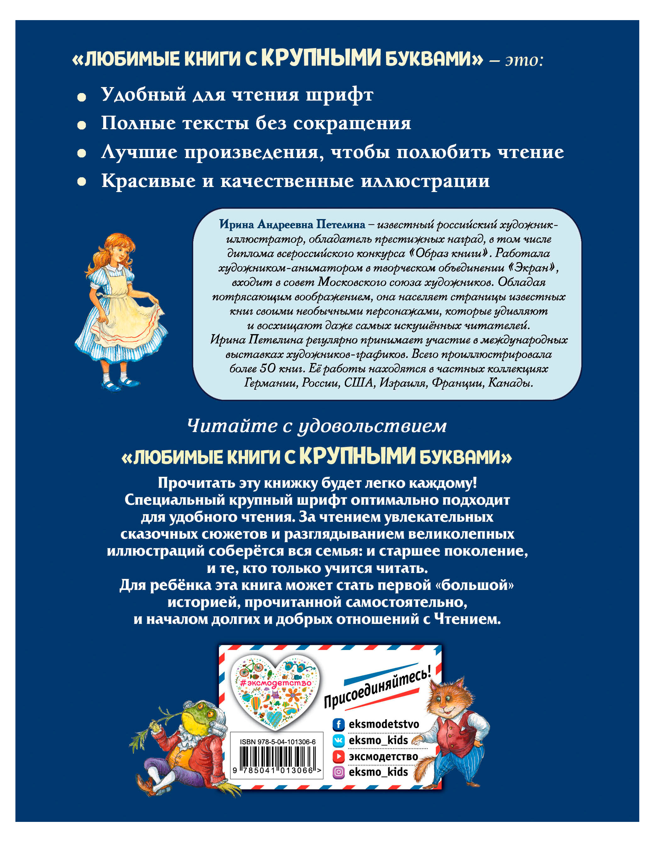 https://www.auchan.ru/files/original/27153089