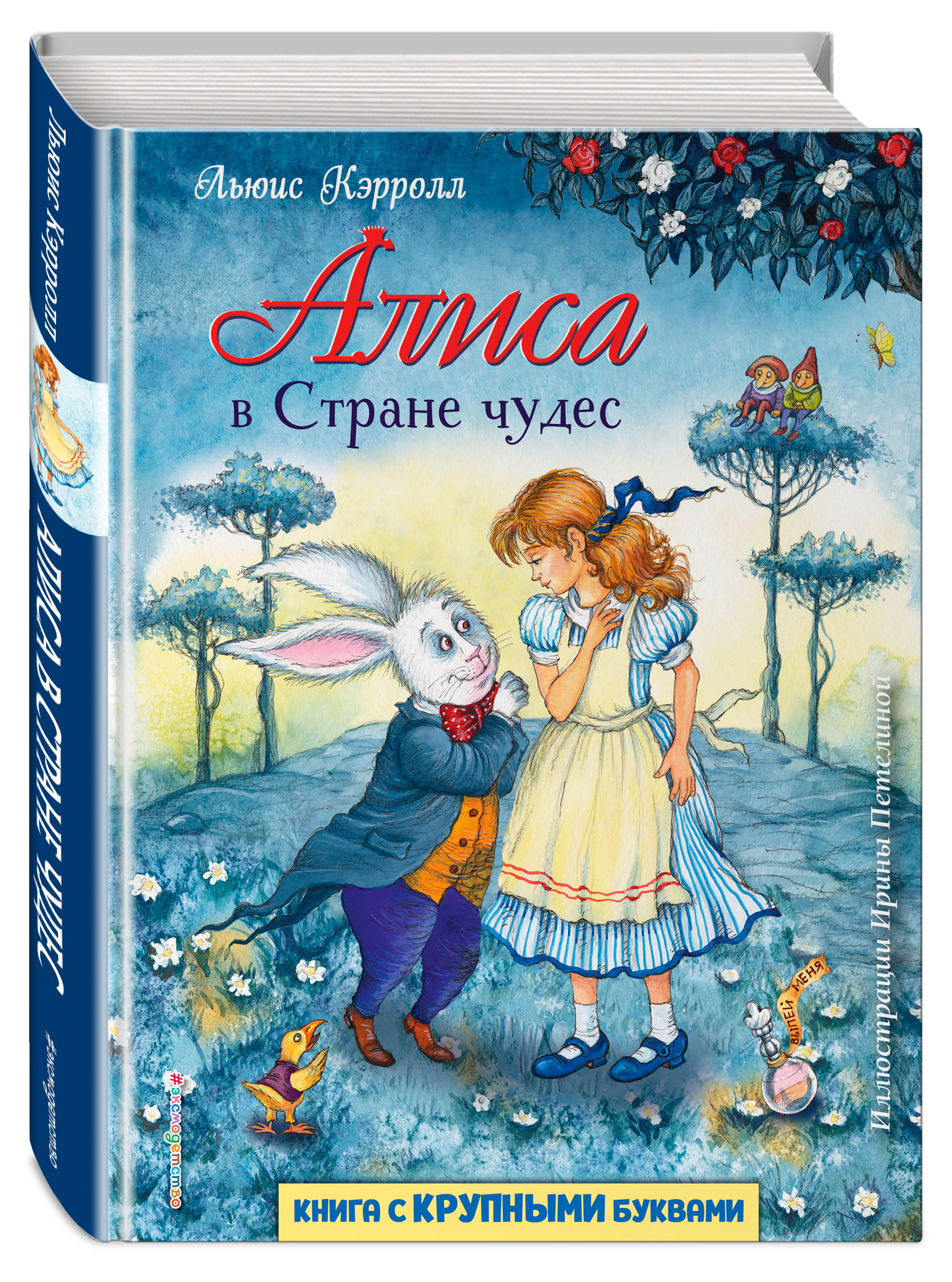 https://www.auchan.ru/files/original/27153090