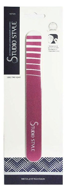 

Пилка для маникюра Studio Style 180/240 грит, 1 шт