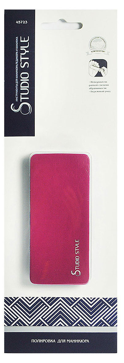 

Полировка для маникюра Studio Style 2 грани