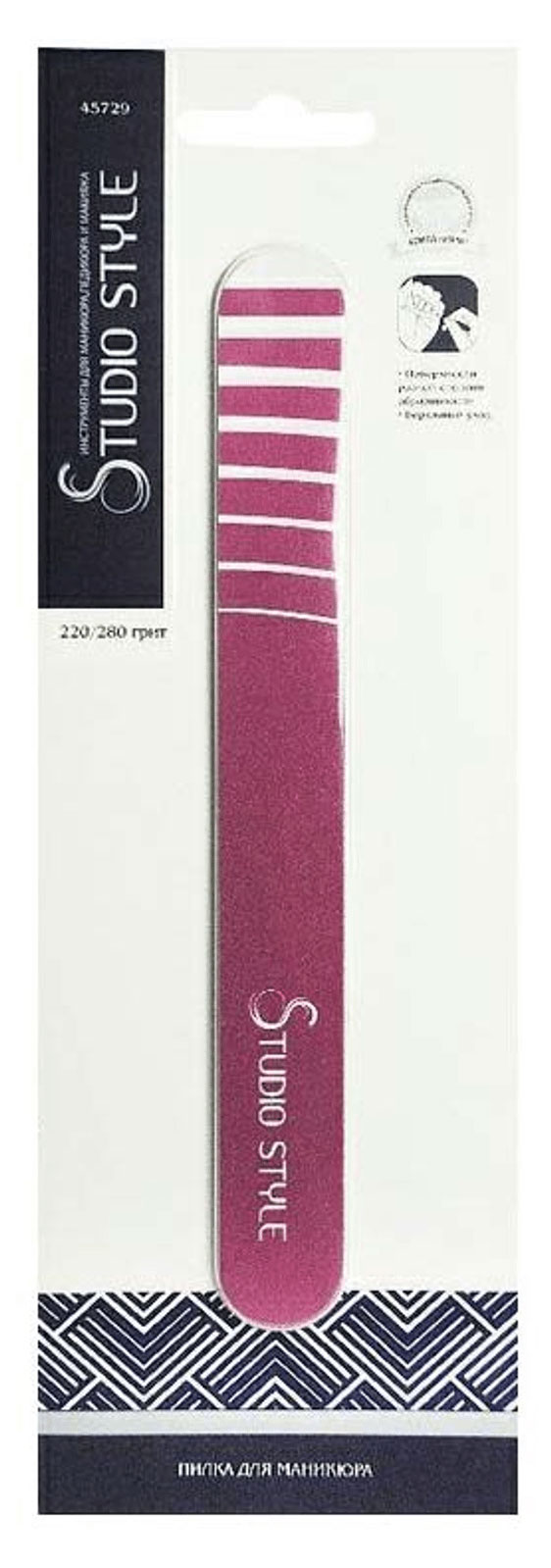 

Пилка для маникюра Studio Style 220/280 грит, 1 шт