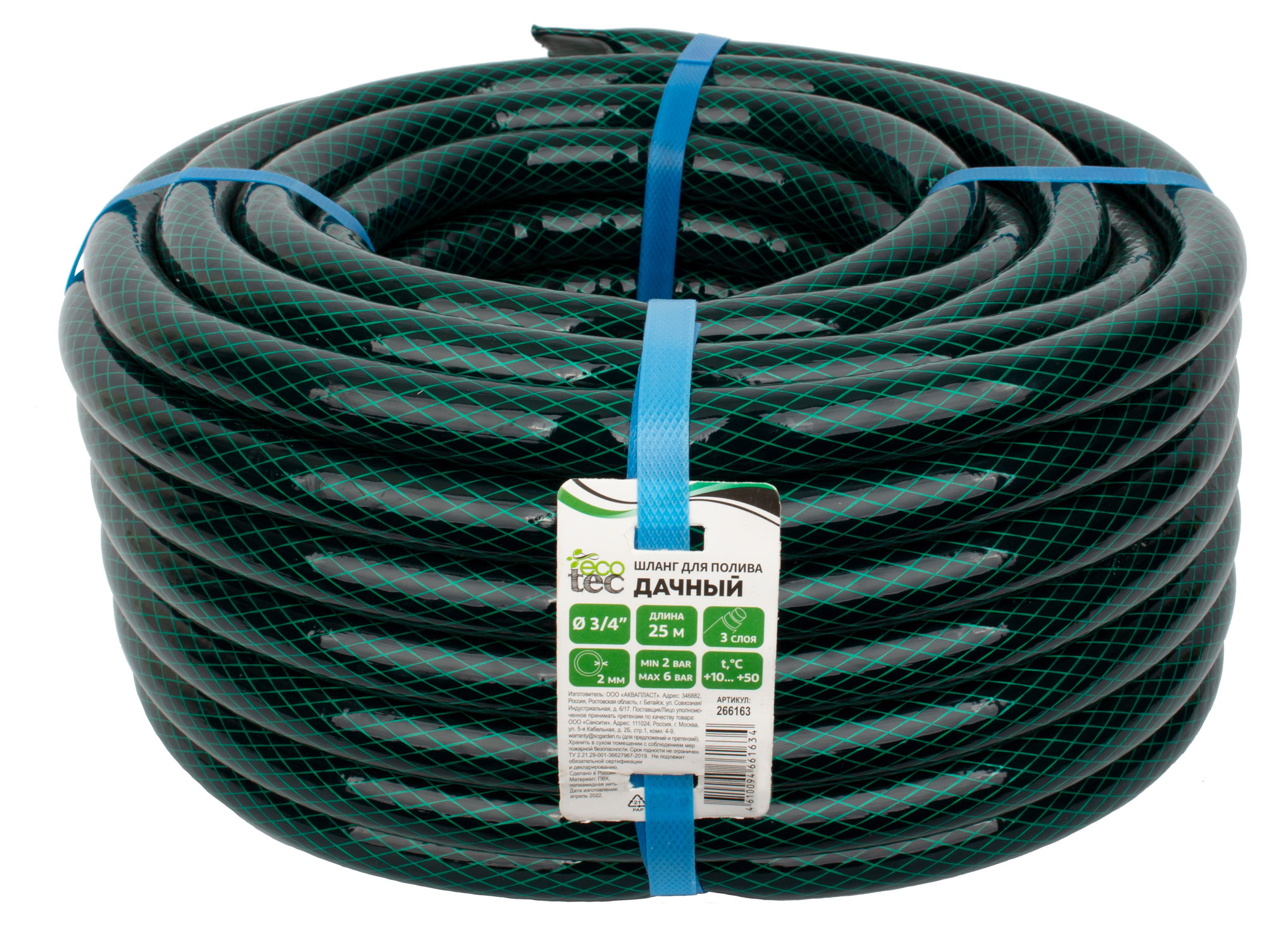 

Шланг ECOTEC Армир дачный 3/4, 25 м