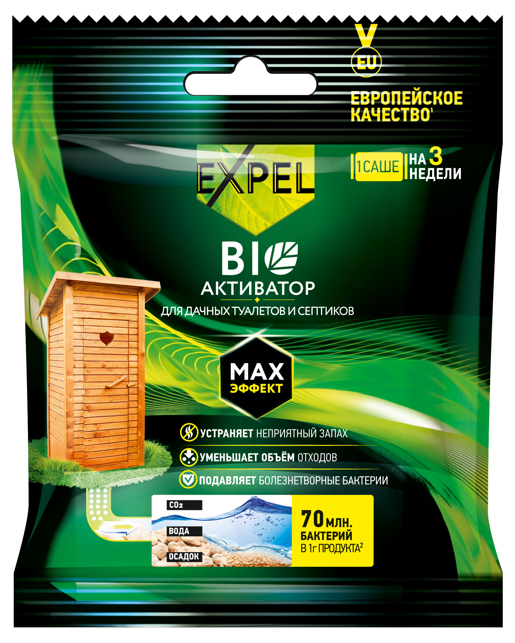 

Биоактиватор для дачных туалетов и септиков Expel, 40 г