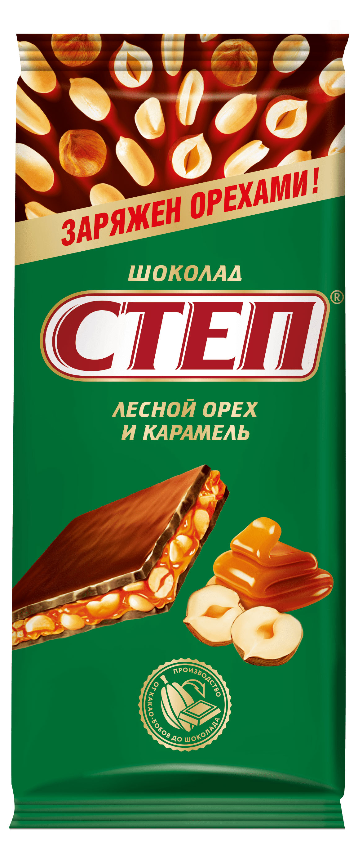 

Шоколад СТЕП Молочный с лесным орехом, 90 г