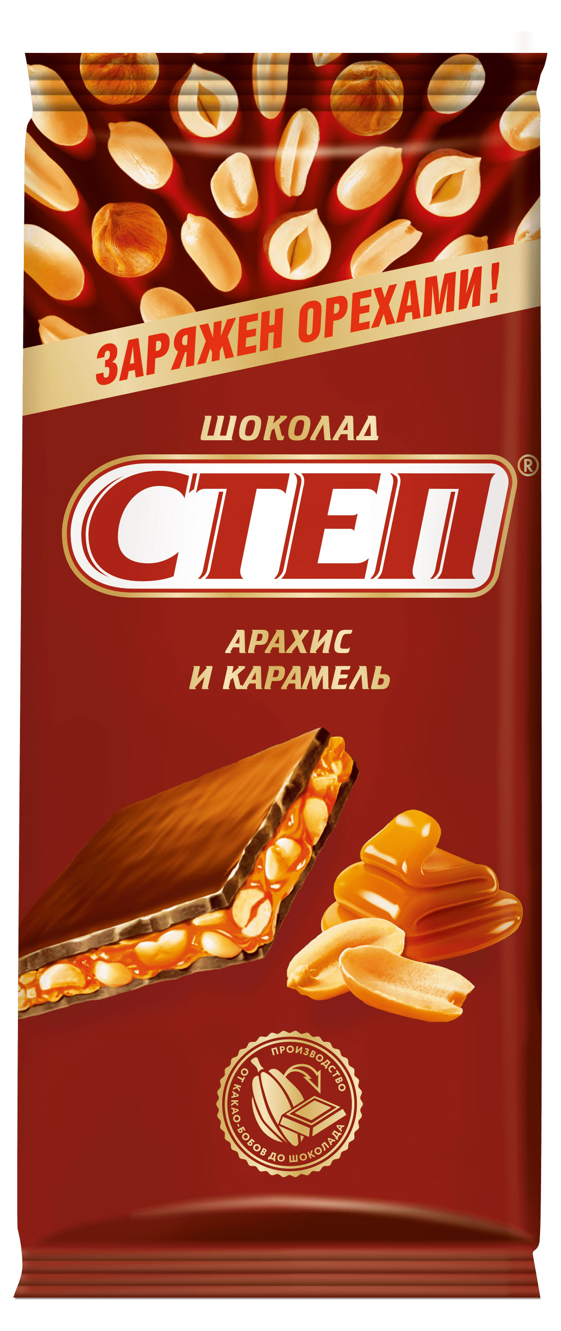 

Шоколад СТЕП Молочный с арахисом и карамелью, 90 г