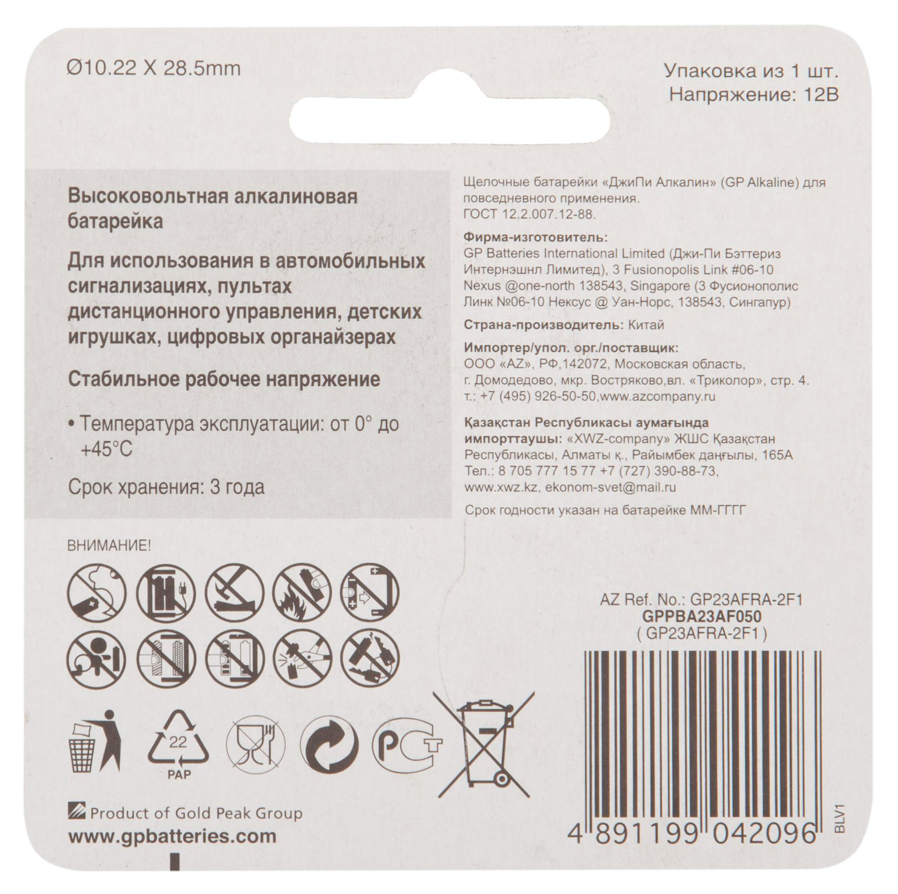 Превью изображения товара