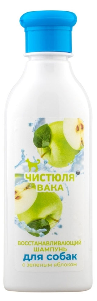 

Шампунь для собак Чистюля Вака всех пород с экстрактом зеленого яблока, 250 мл
