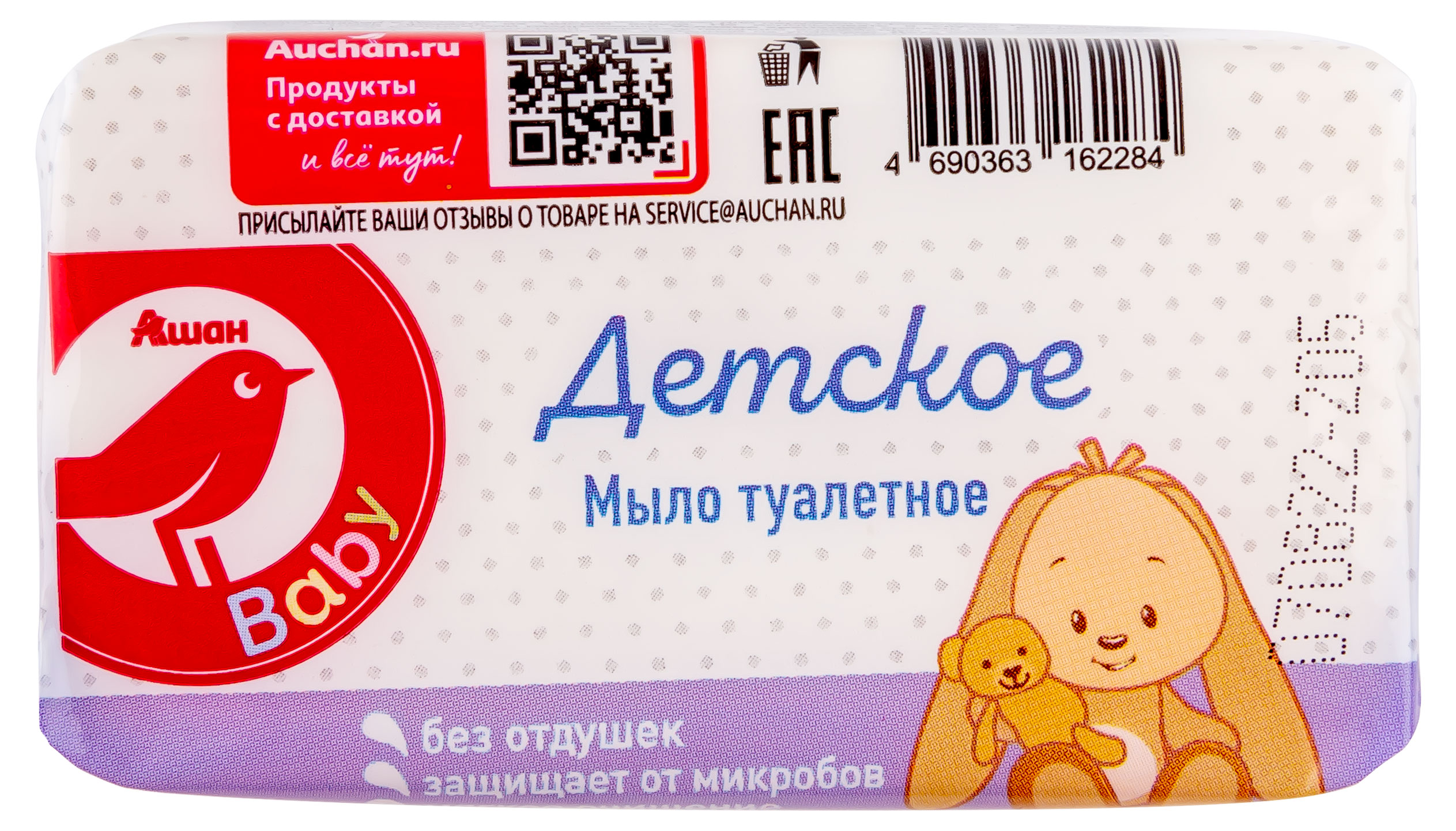 

Мыло АШАН Красная птица детское, 140 г