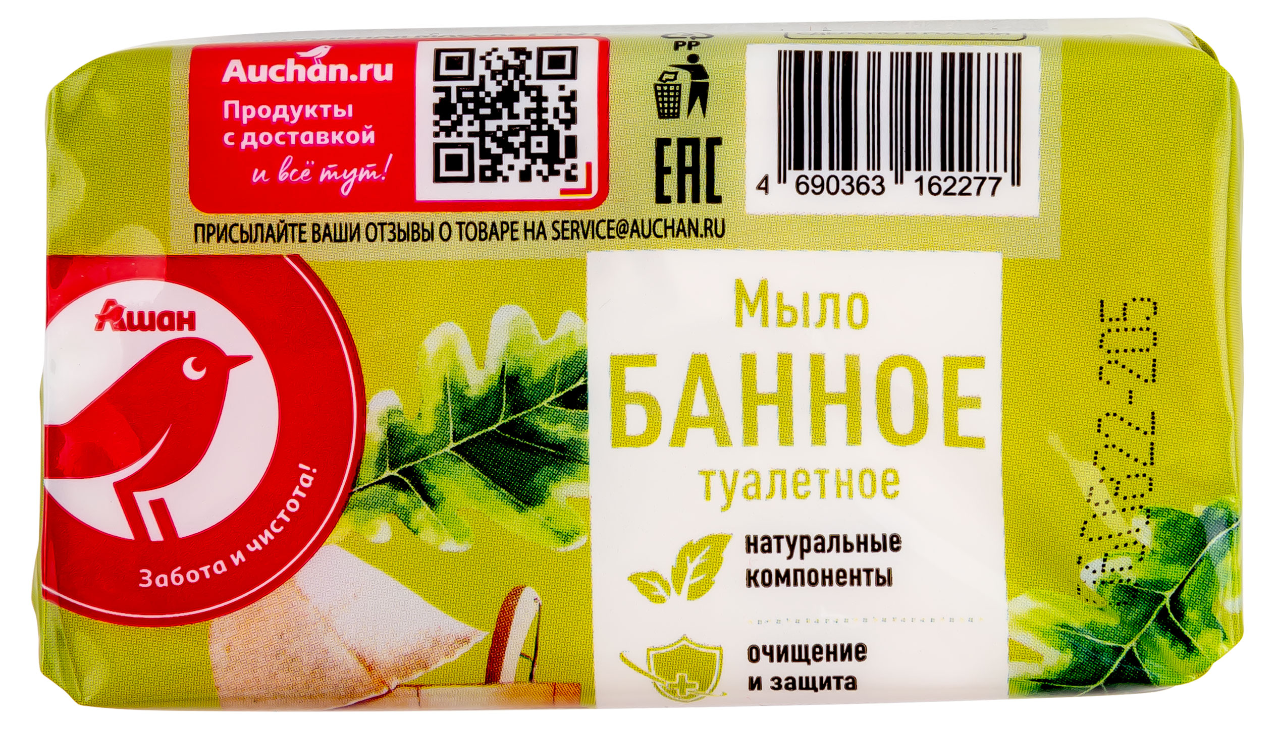 

Мыло АШАН Красная птица банное, 140 г