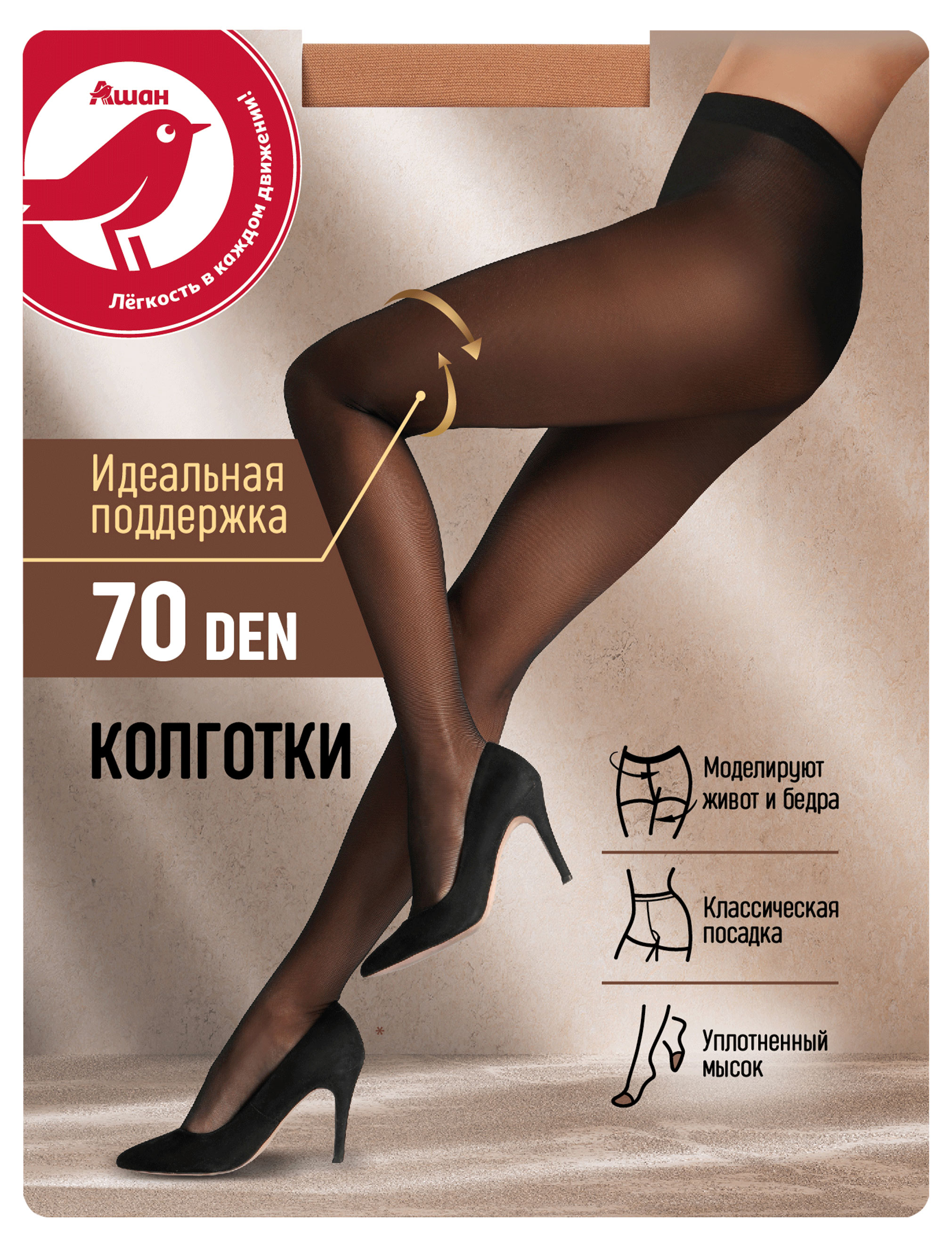 

Колготки АШАН Красная птица Glase 70 den, р 3