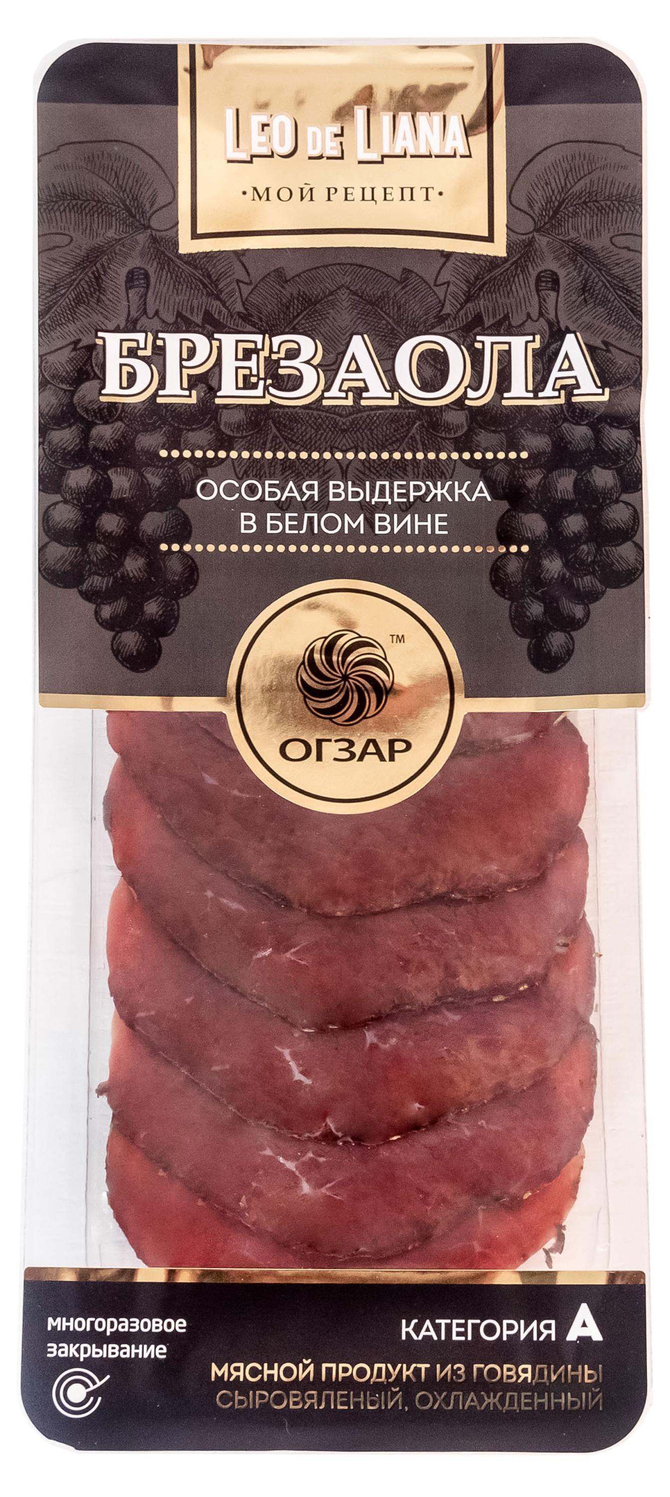 

Брезаола сыровяленая Огзар Говядина в белом вине нарезка, 60 г