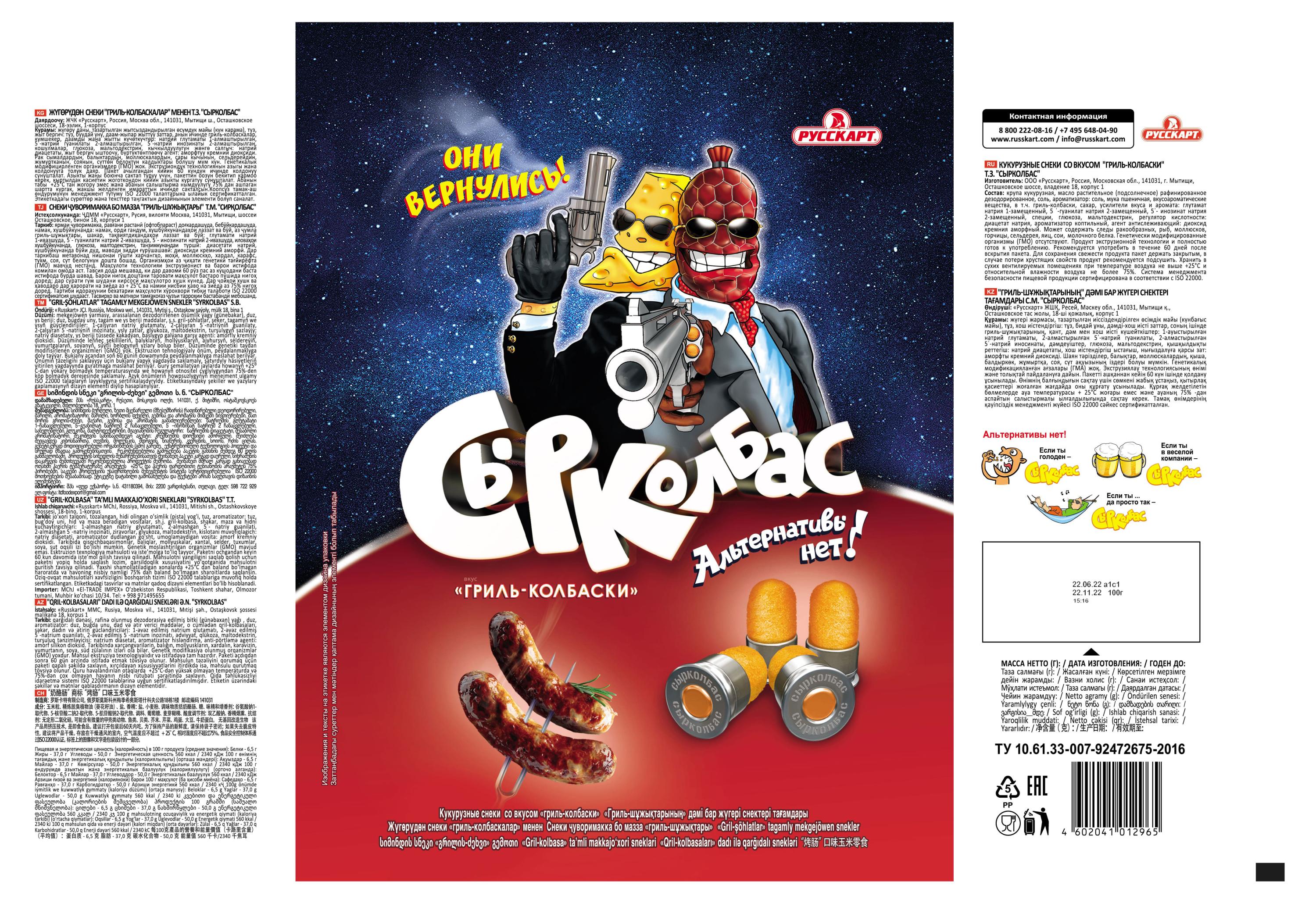 https://www.auchan.ru/files/original/27182208