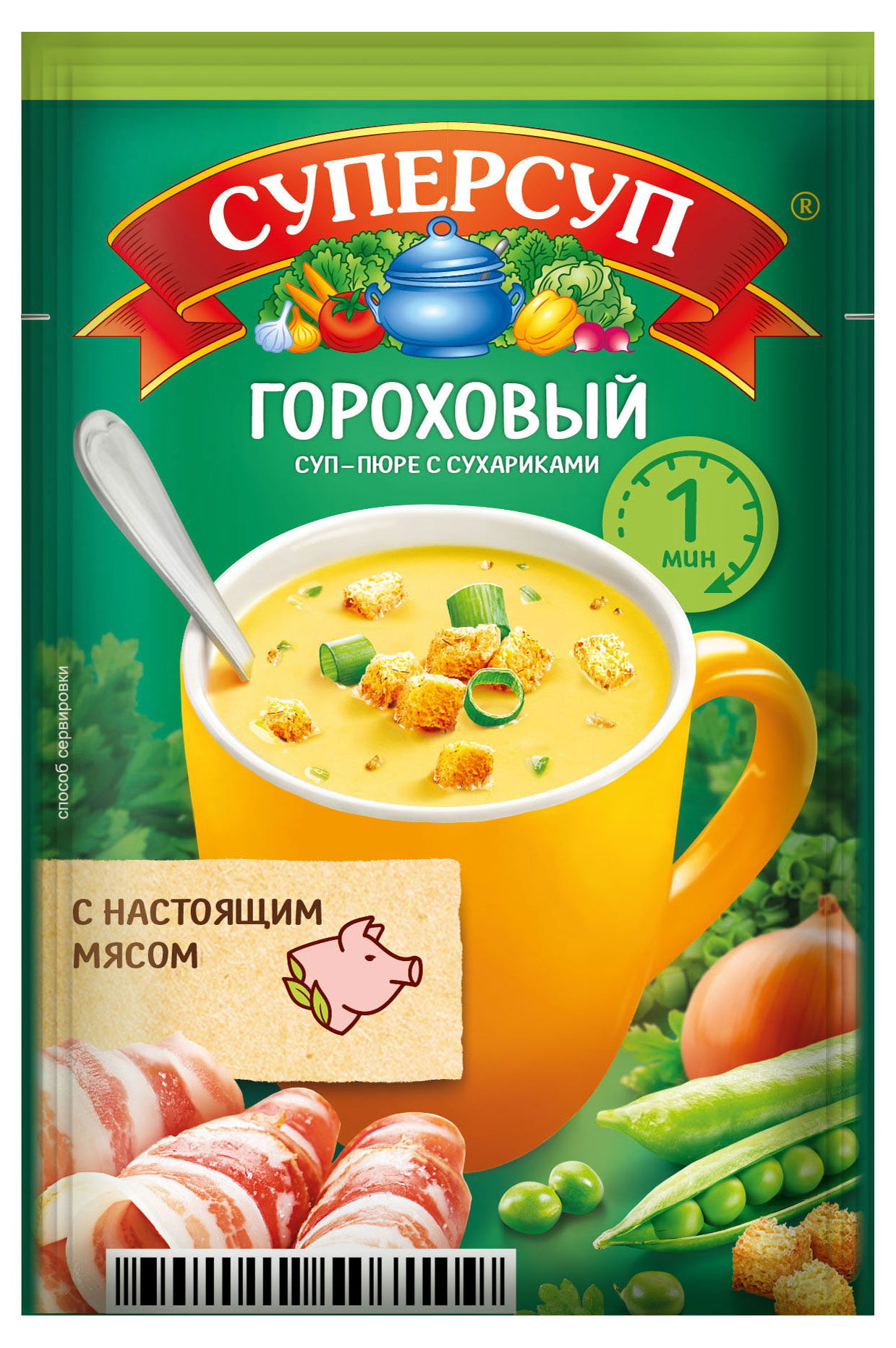 

Суп-пюре СУПЕРСУП гороховый с сухариками, 21,8 г