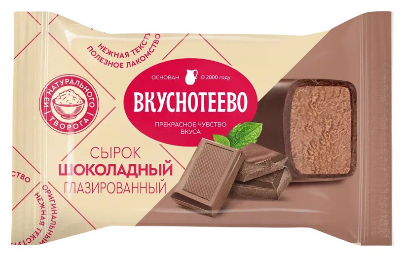 

Сырок творожный глазированный Вкуснотеево с какао 16% БЗМЖ, 40 г