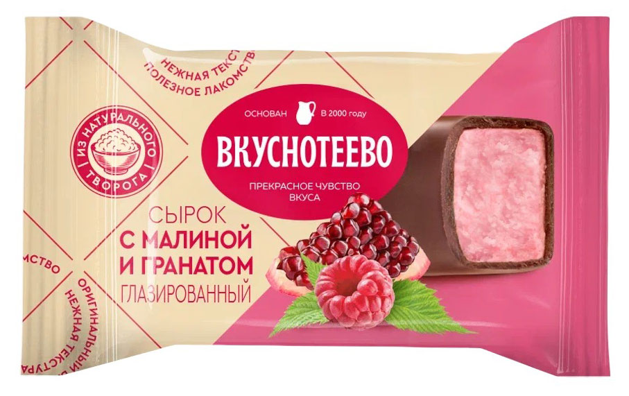 

Сырок творожный глазированный Вкуснотеево с малиной и гранатом 16% БЗМЖ, 40 г