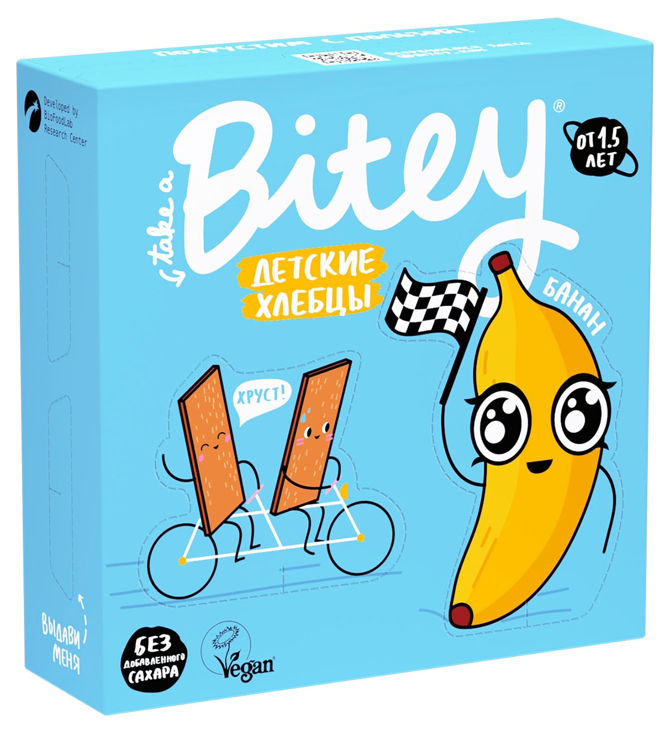 

Хлебцы кукурузно-рисовые Take a Bitey банан тыква от 1,5 лет, 40 г