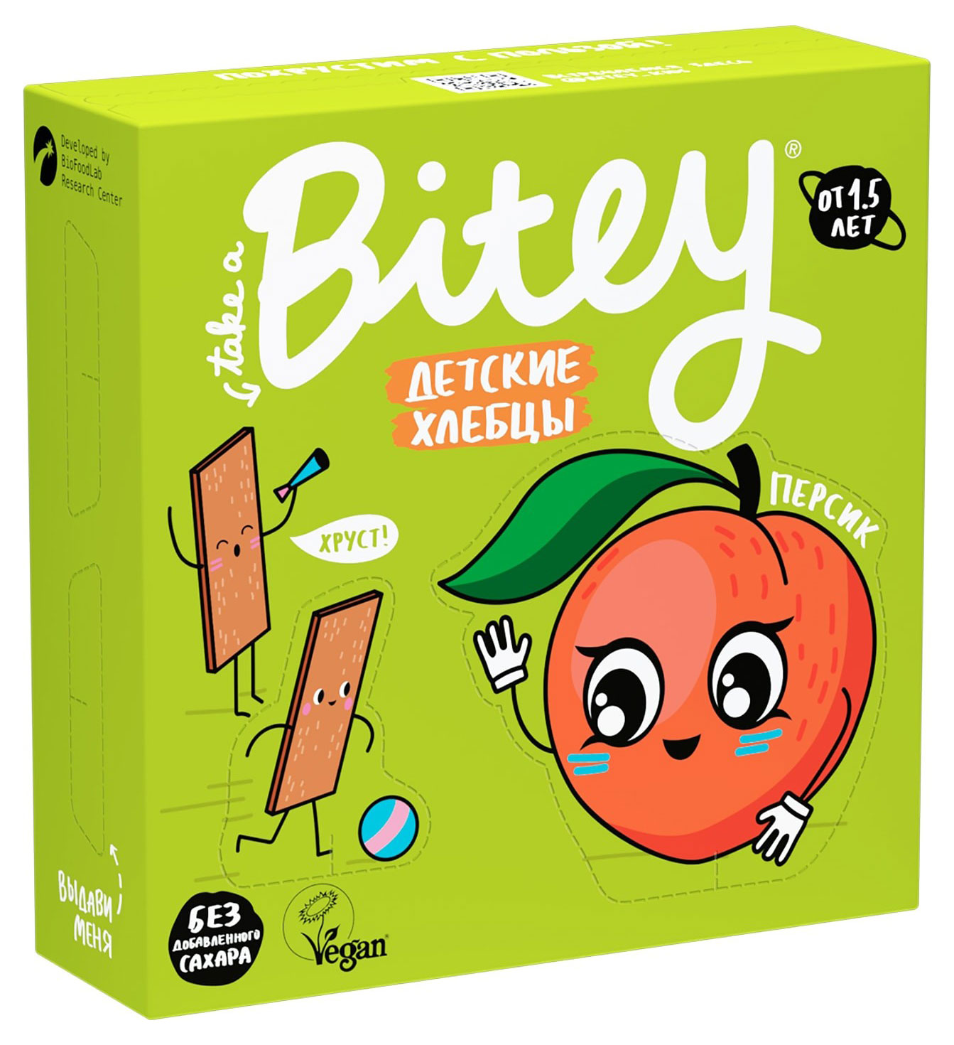 

Хлебцы кукурузно-рисовые Take a Bitey персик морковь от 1,5 лет, 40 г
