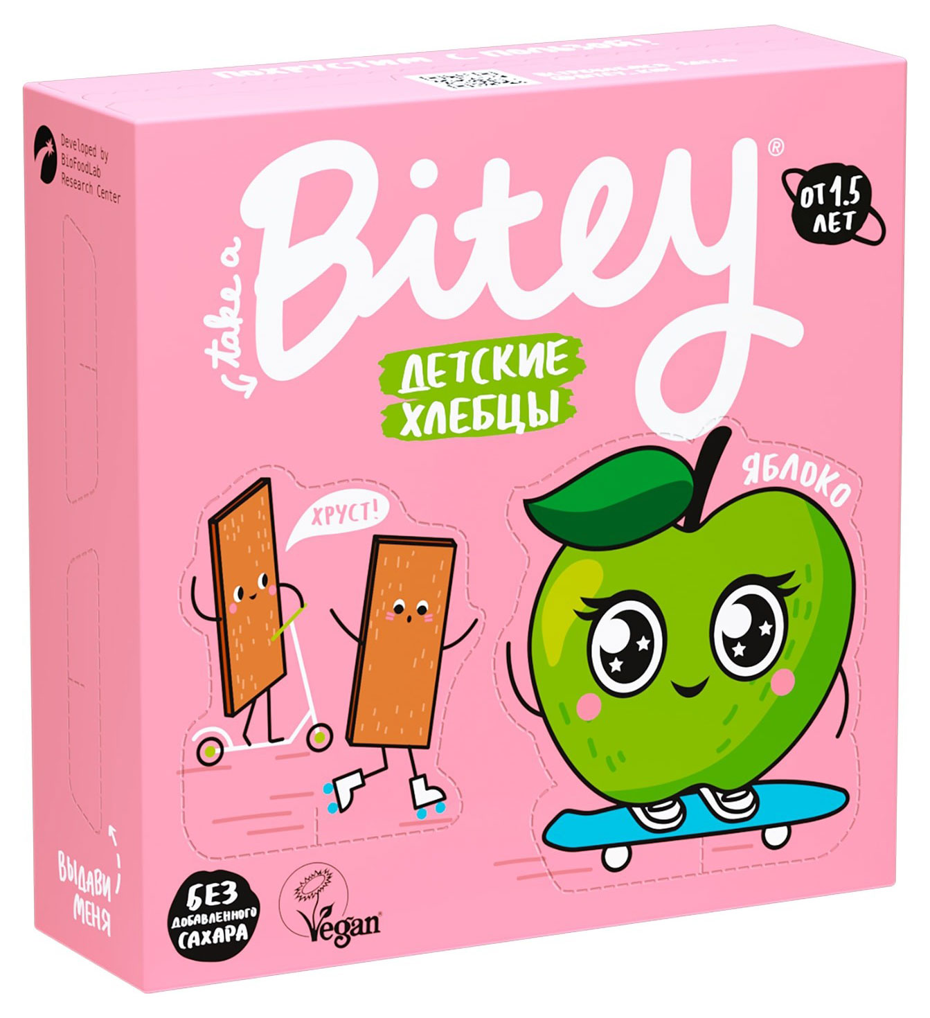 

Хлебцы кукурузно-рисовые Take a Bitey яблоко шпинат, 40 г