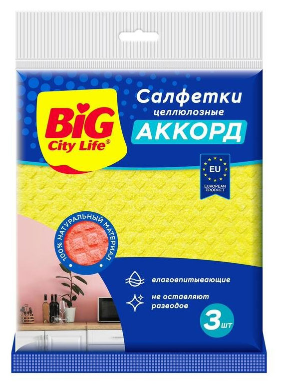

Салфетки для уборки BIG CITY LIFE Аккорд целлюлоза, 3 шт