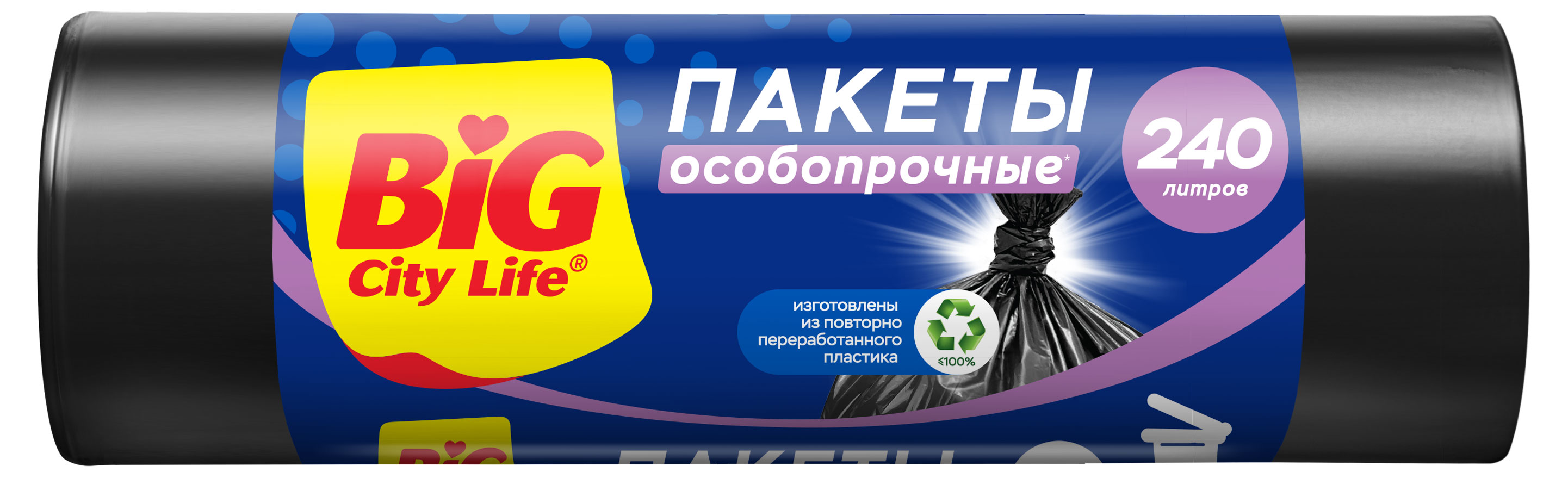 

Мешки для мусора BIG CITY LIFE LD особопрочные черные 240 л, 5 шт