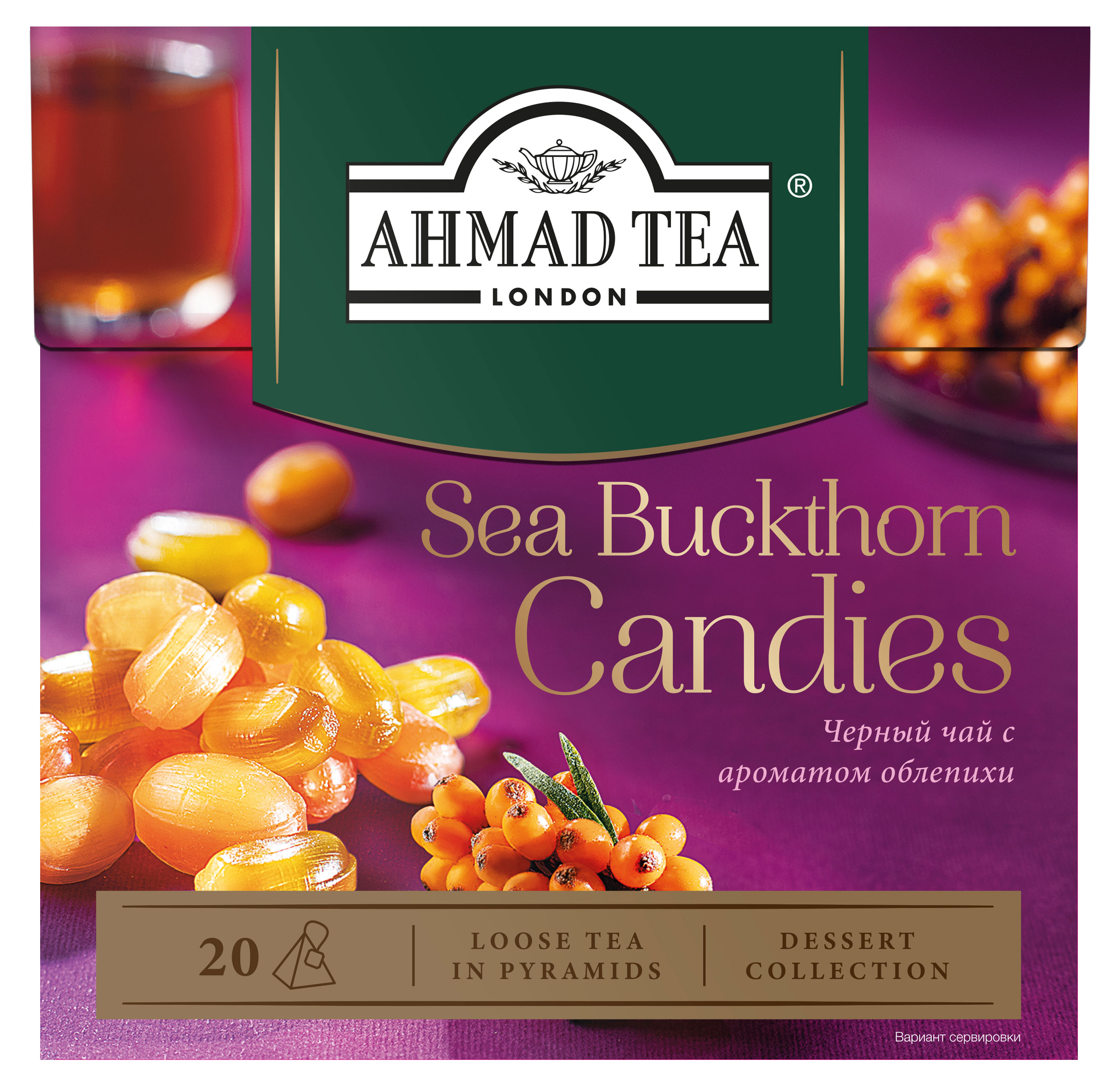 

Чай черный Ahmad Tea Облепиховые Леденцы листовой в пирамидках, 20 х 1,8 г