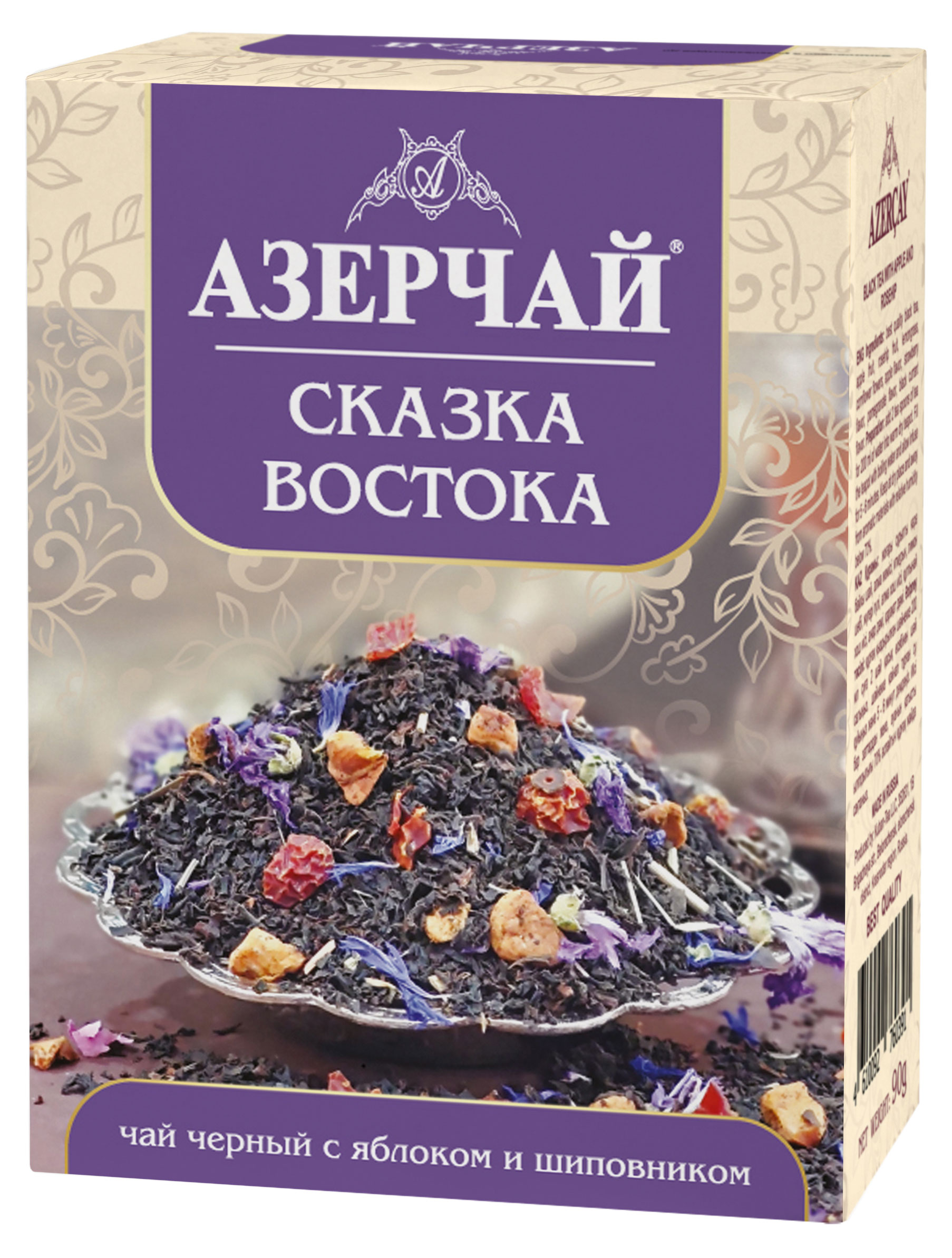 

Чай черный АЗЕРЧАЙ Сказка востока, 90 г