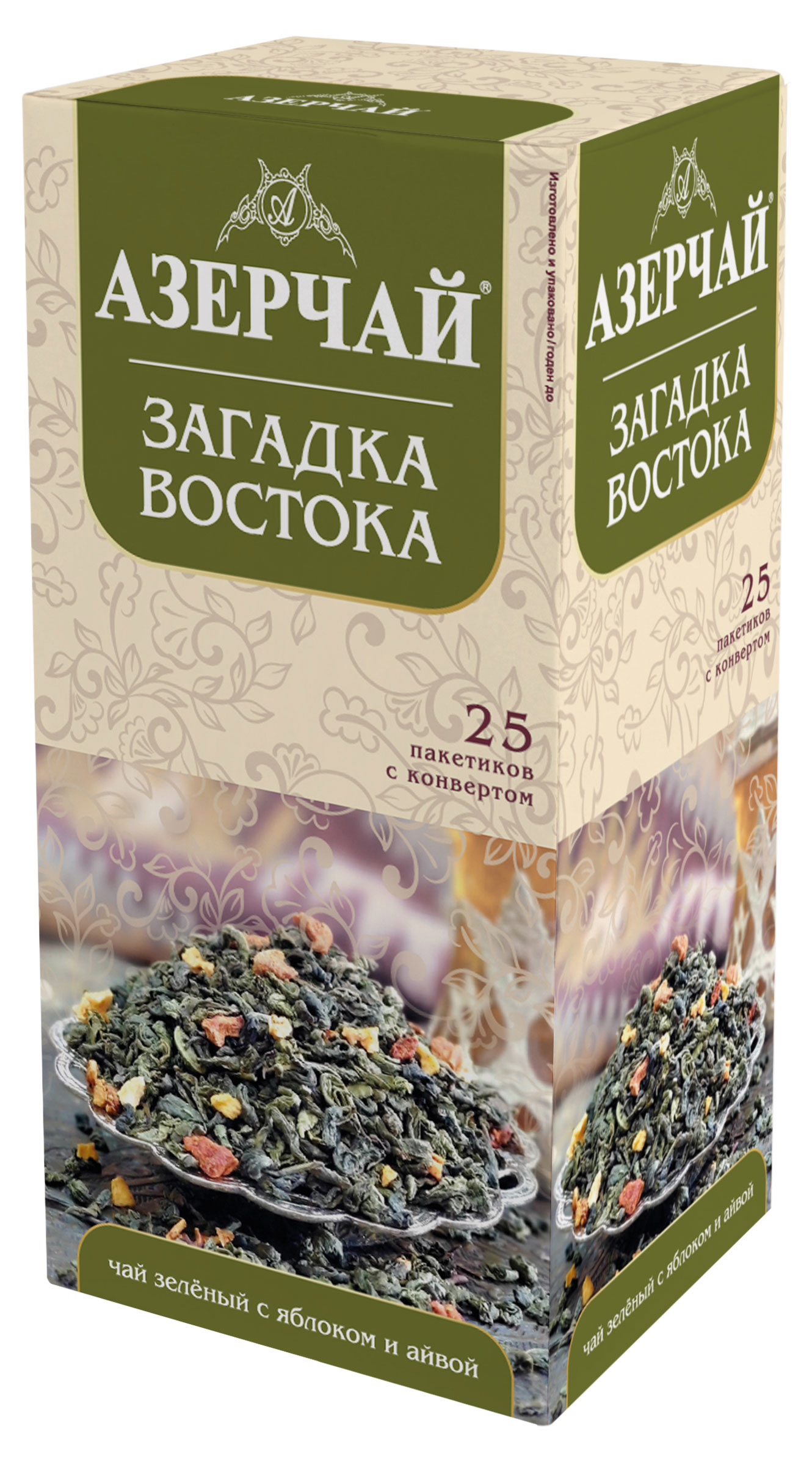 

Чай зеленый АЗЕРЧАЙ Загадка востока, 25 х 1,8 г