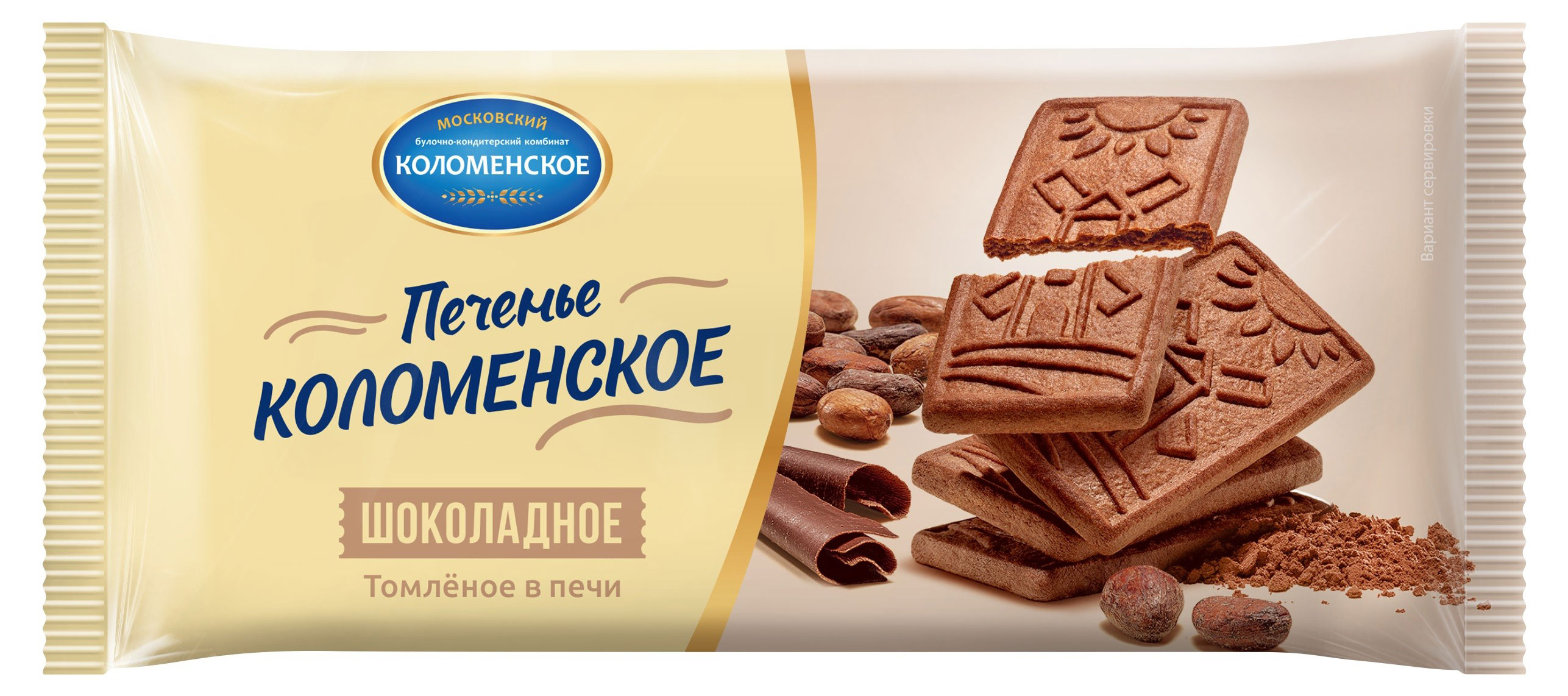 

Печенье Коломенское шоколадное, 120 г